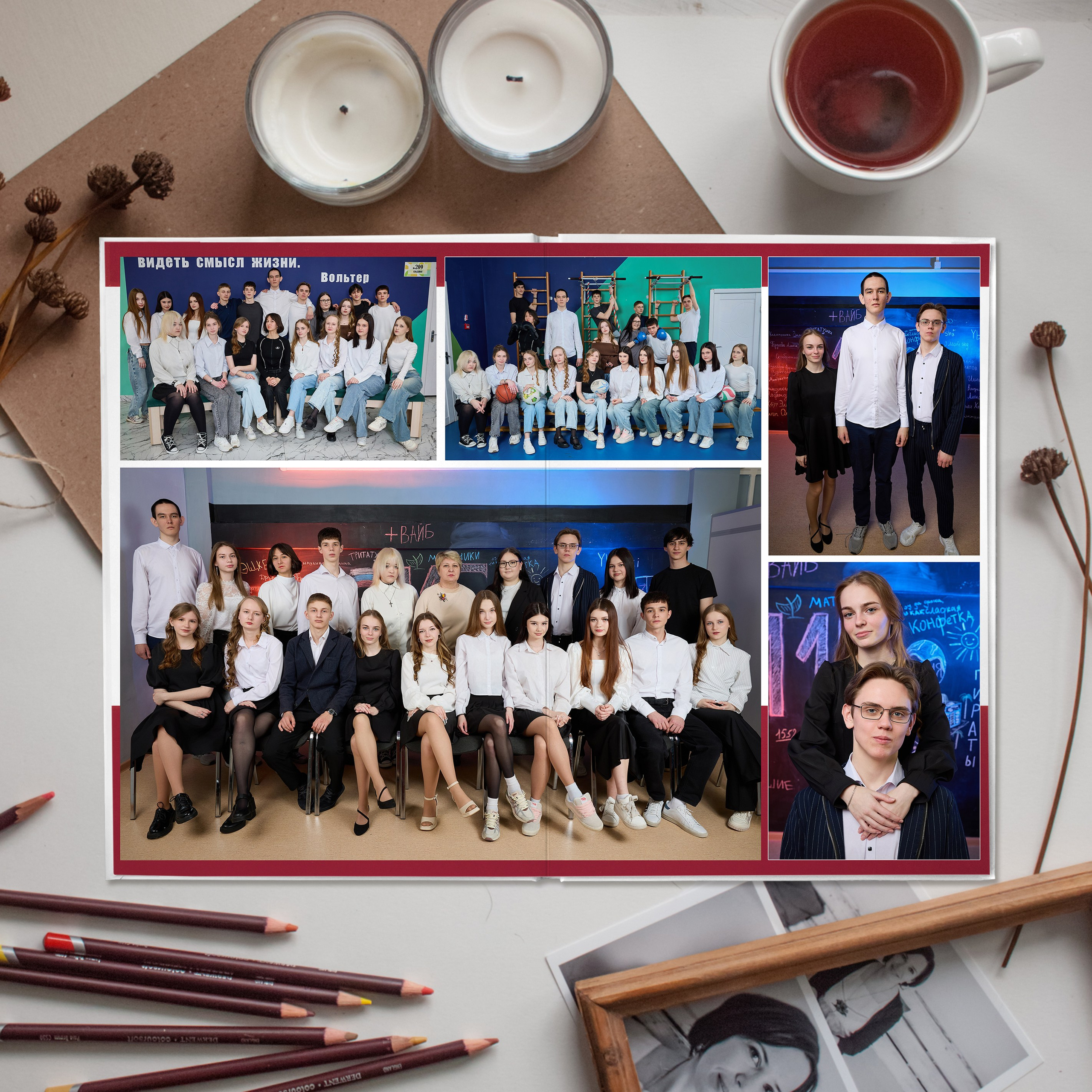 Квадро. Выпускной альбом Самара