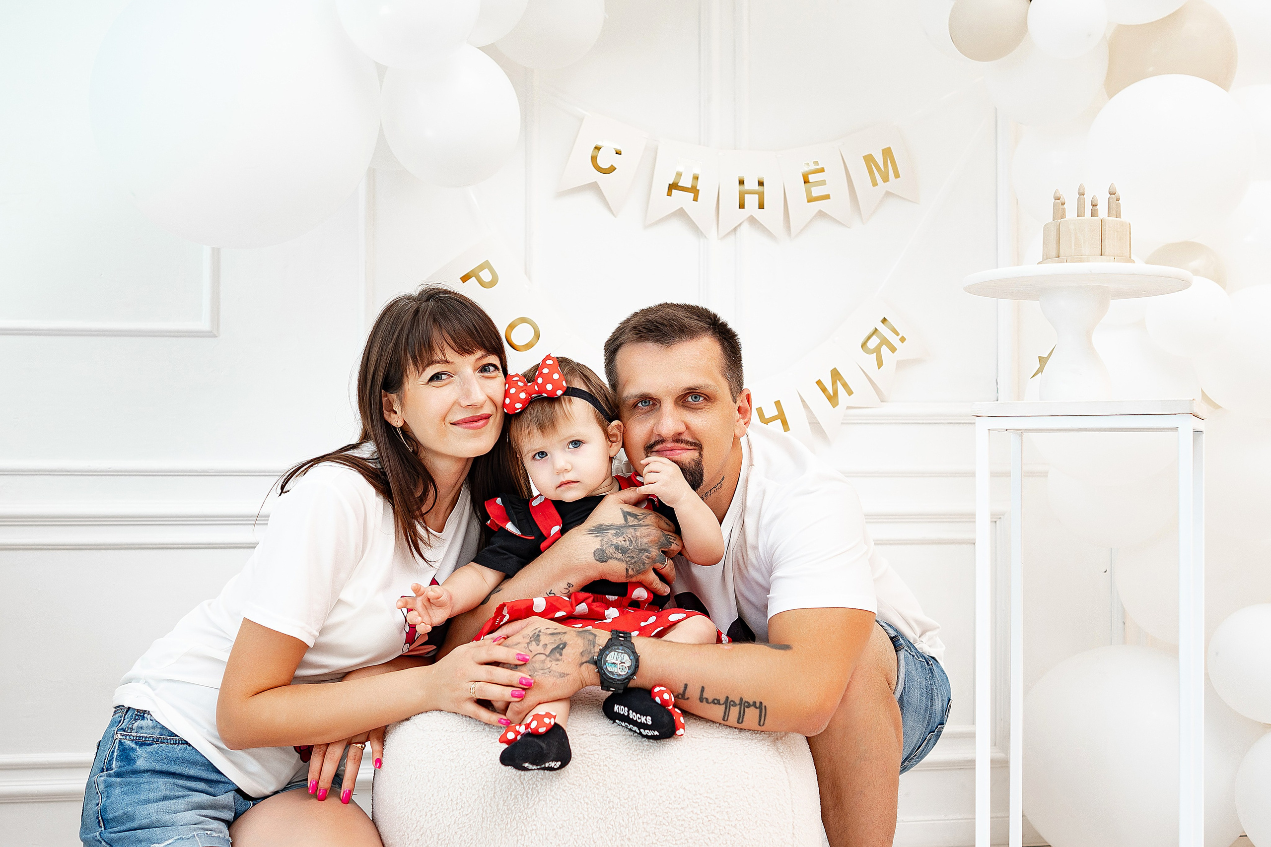 Семейная фотосессия