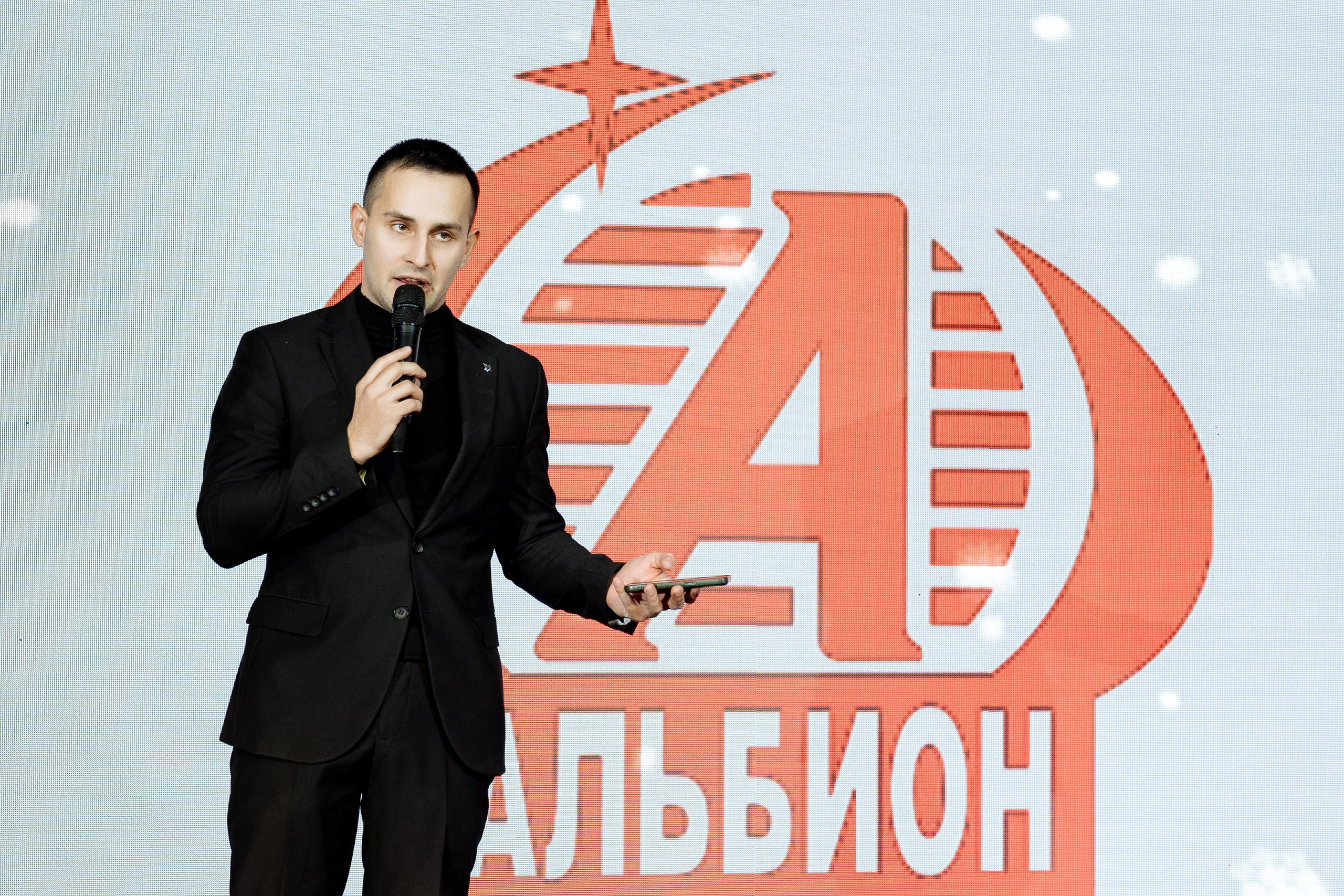 Альбион Тур