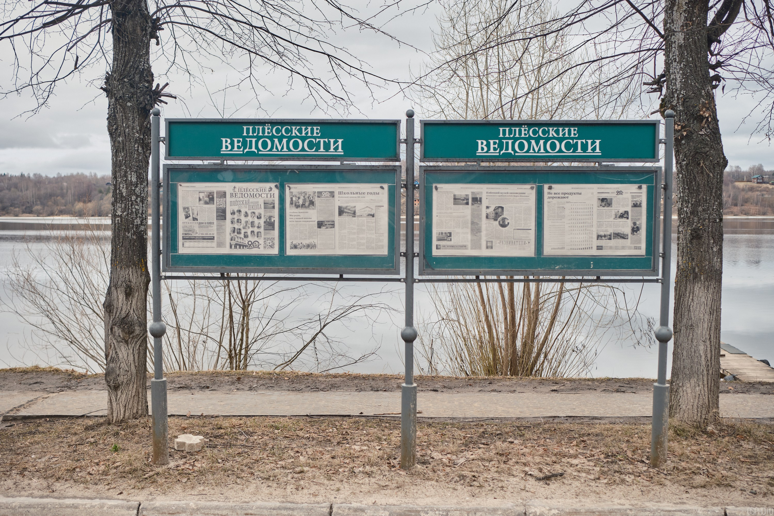 Плёс. Волга. Март. Фотографъ Сергѣевъ. Поймать мгновеніе
