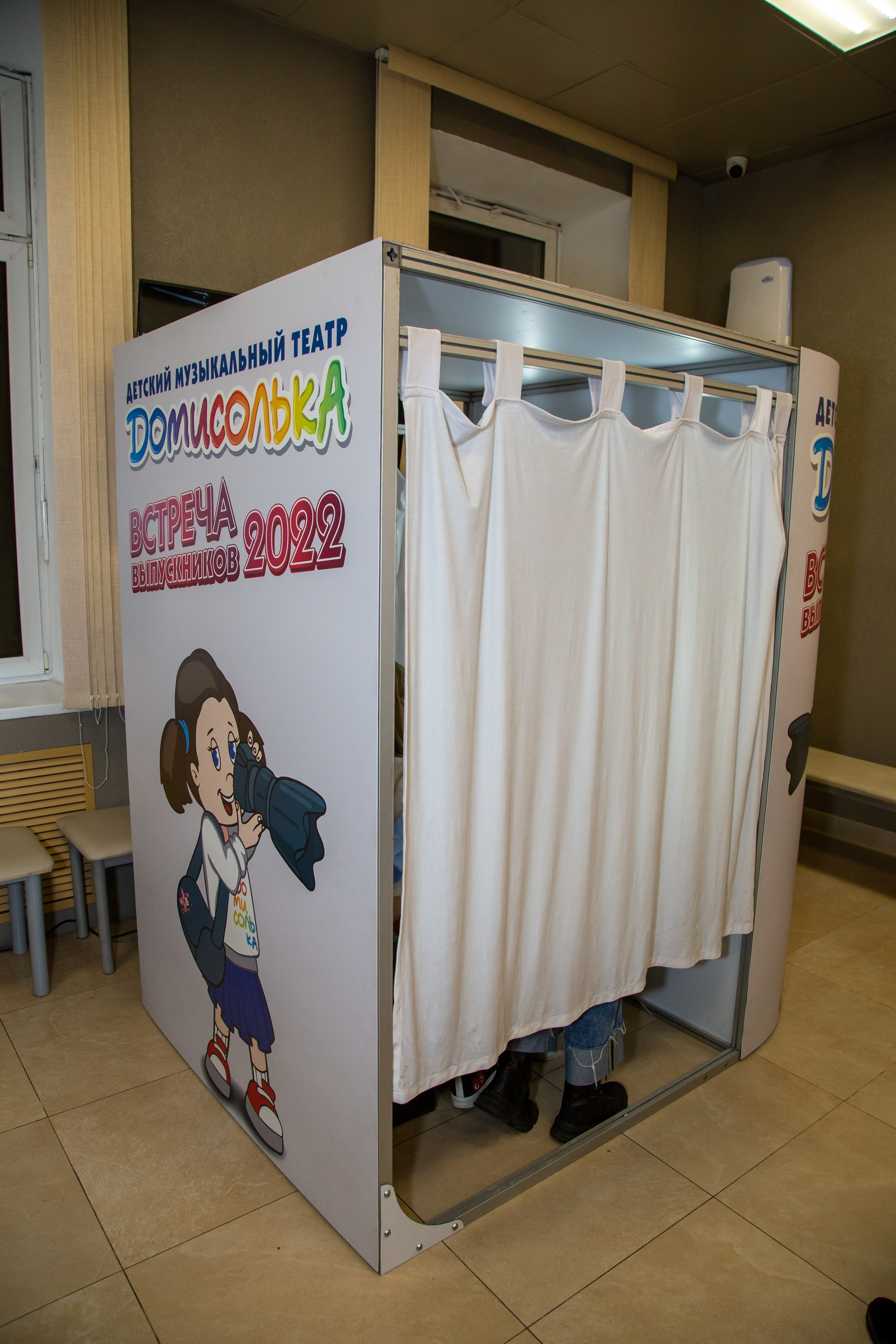 Репортажная съёмка для Домисольки на новый год. «Студия DRONAVT`s» — видеосъёмка и фотография г. Москва