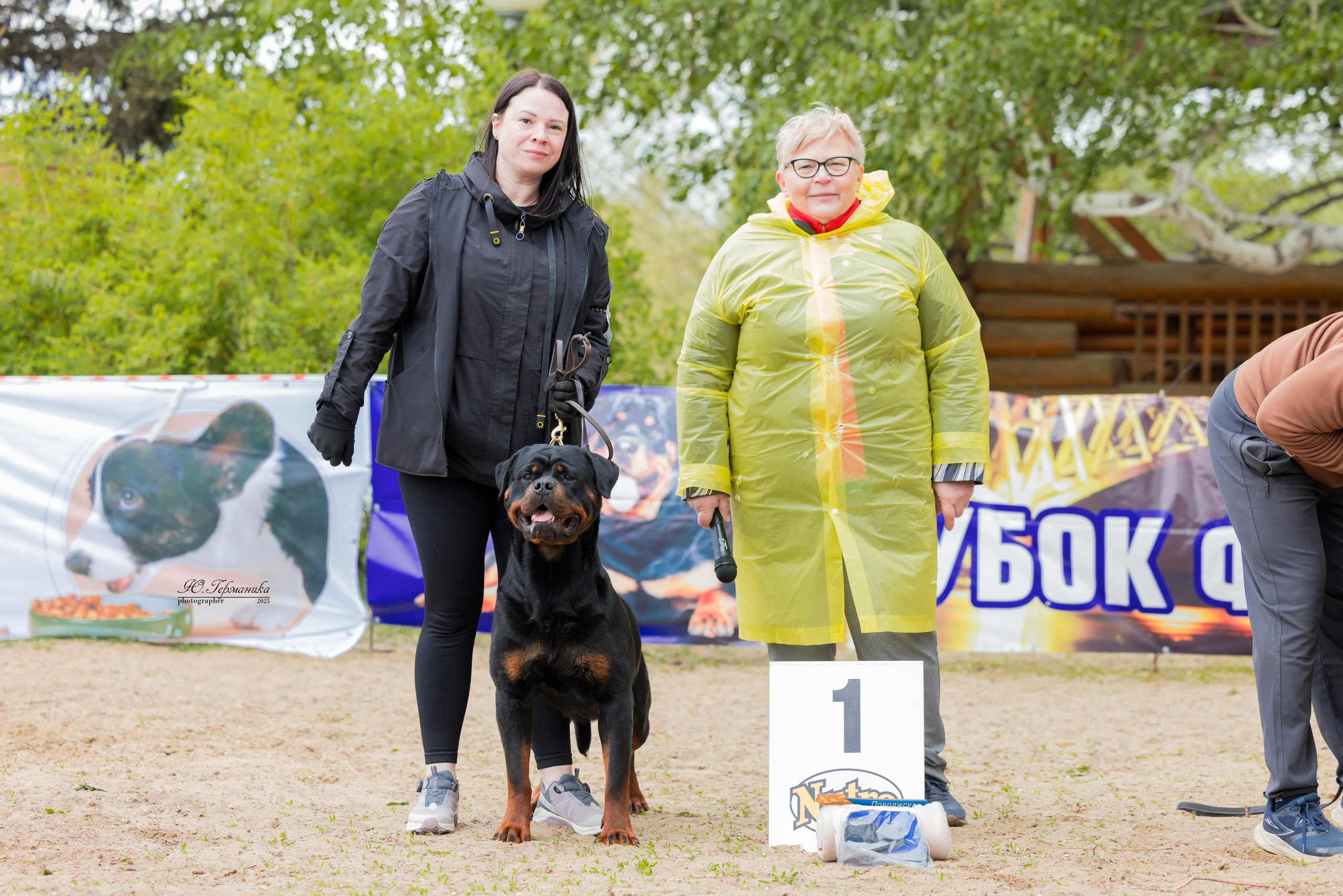 Саратов моно ротвейлеров 26-27.04.2025. Фотограф-анималист Юлия Германика