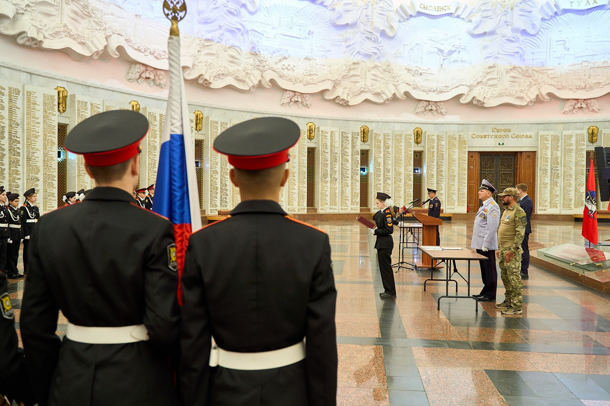 Клятва кадетов. Главная