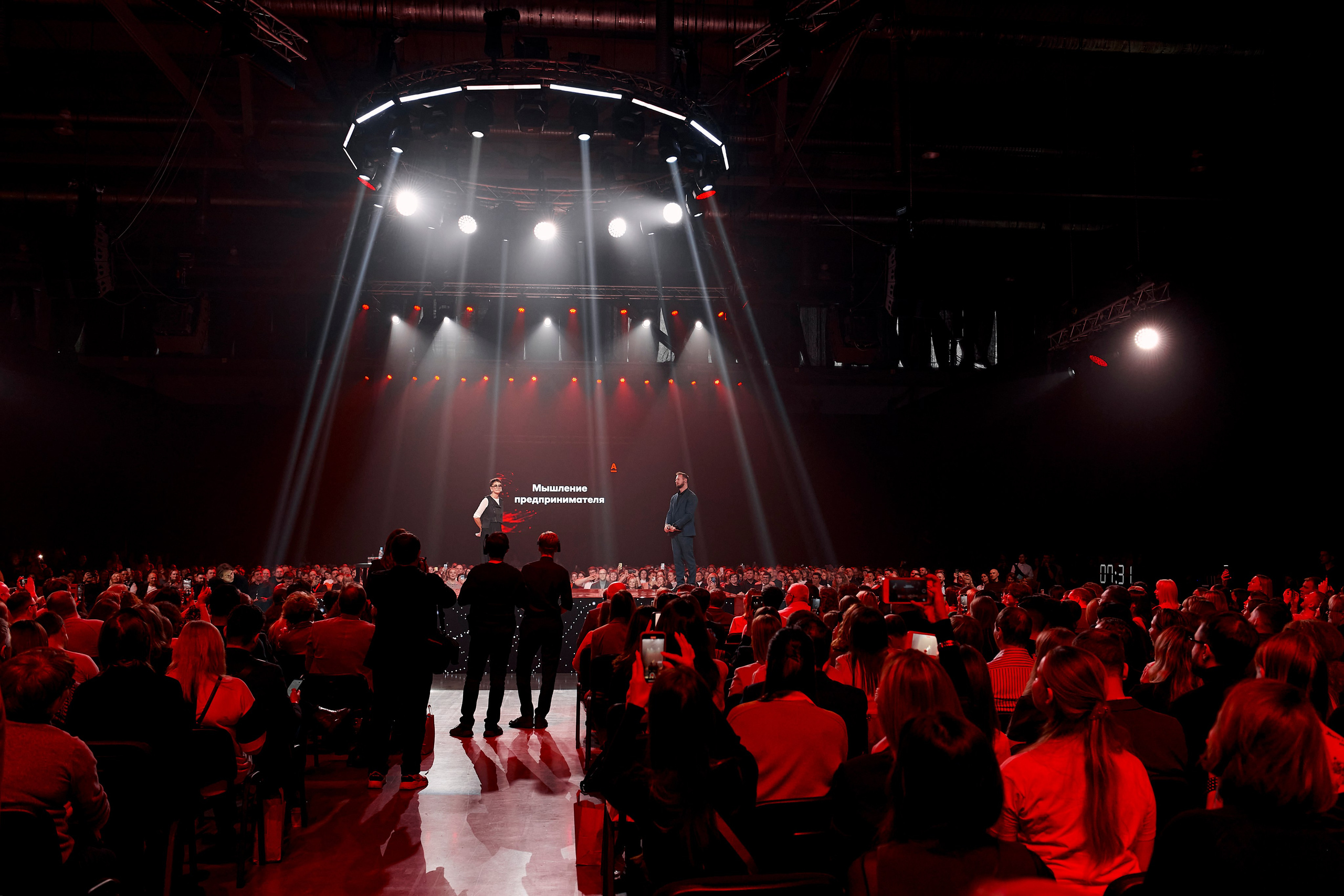 Альфа Конфа в Екатеринбурге. Фотограф Постольник Дарья