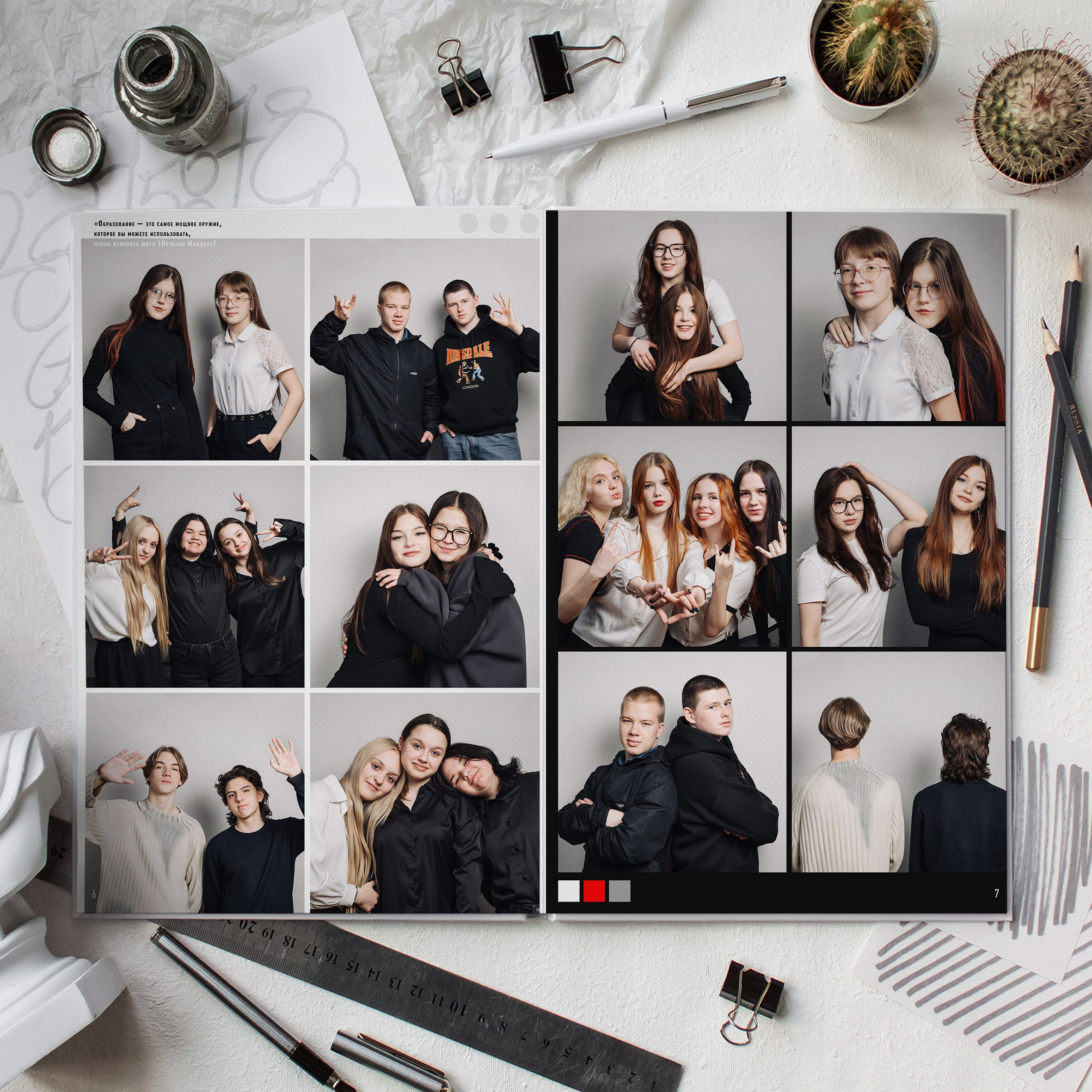 № 2 Контраст