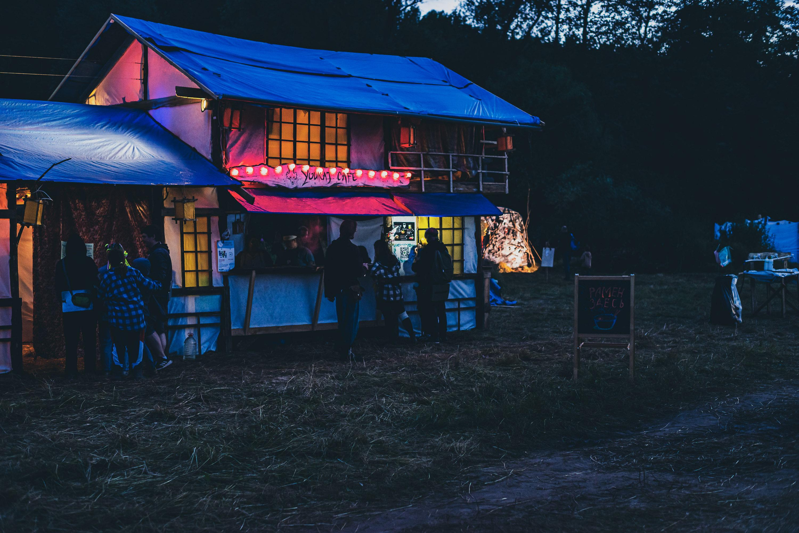 Insomnia X | Бессонница, фестиваль