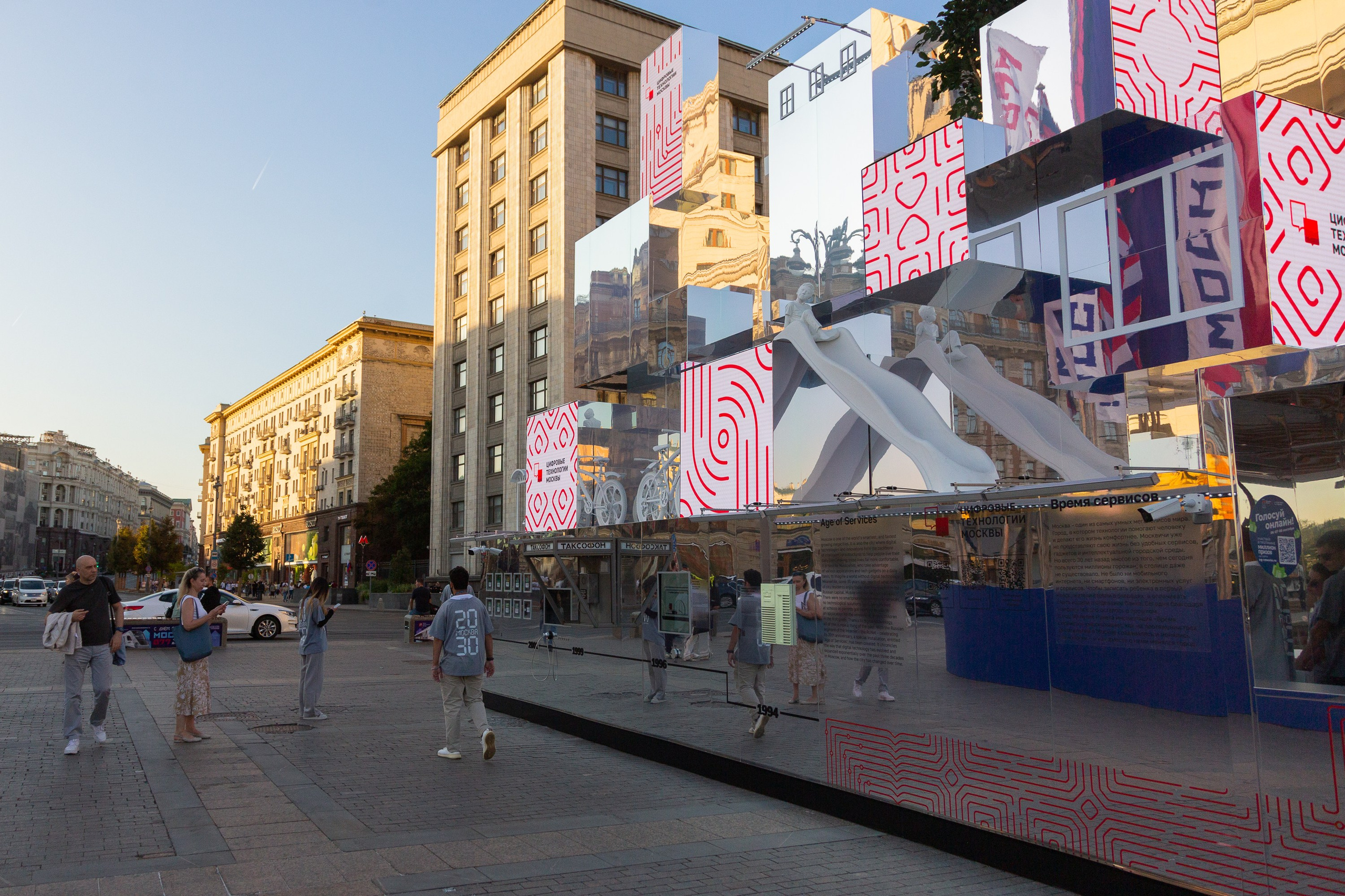 DIT | Цифровые Технологии Москвы. Профессиональная фотосъемка в Москве