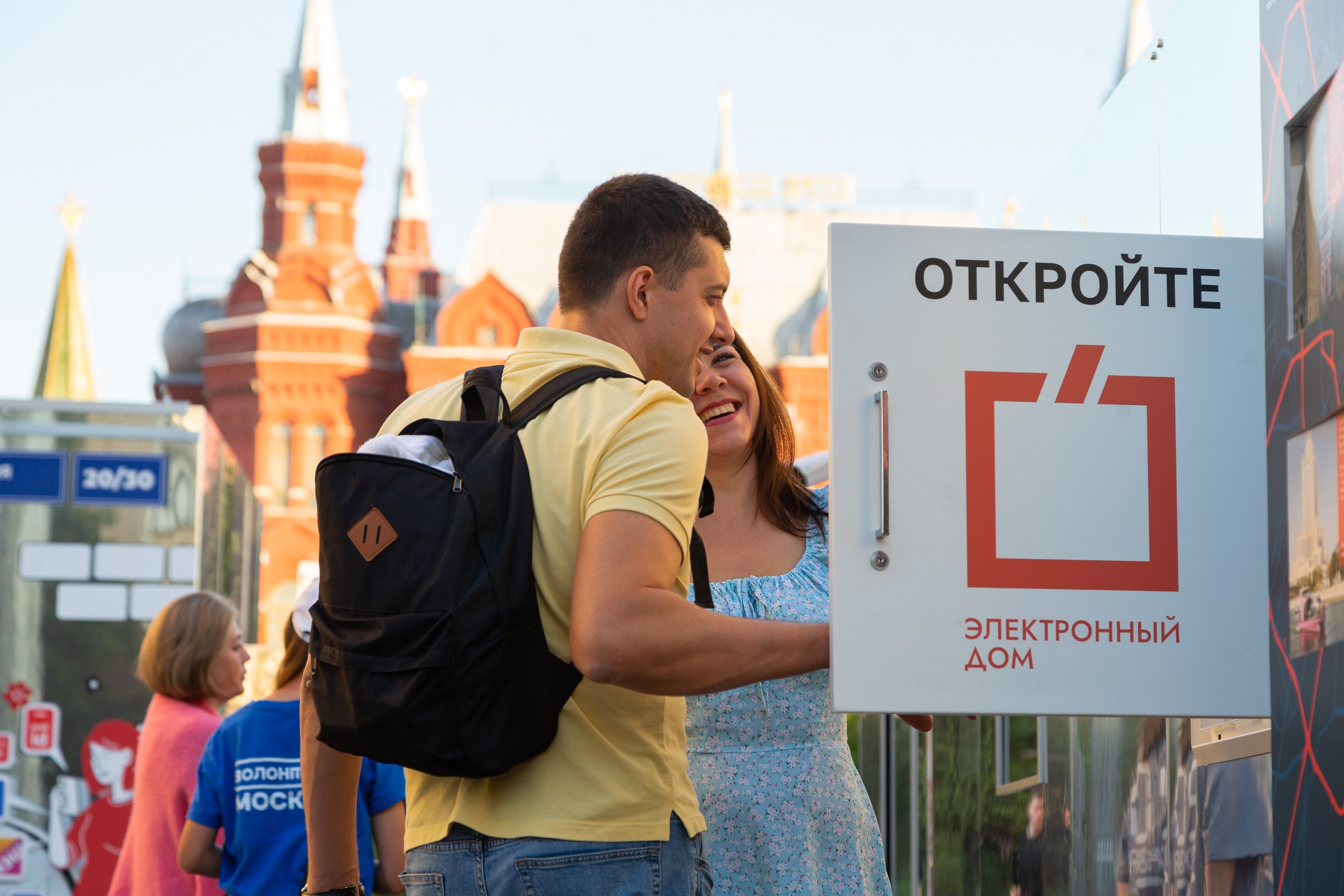 DIT | Цифровые Технологии Москвы. Профессиональная фотосъемка в Москве