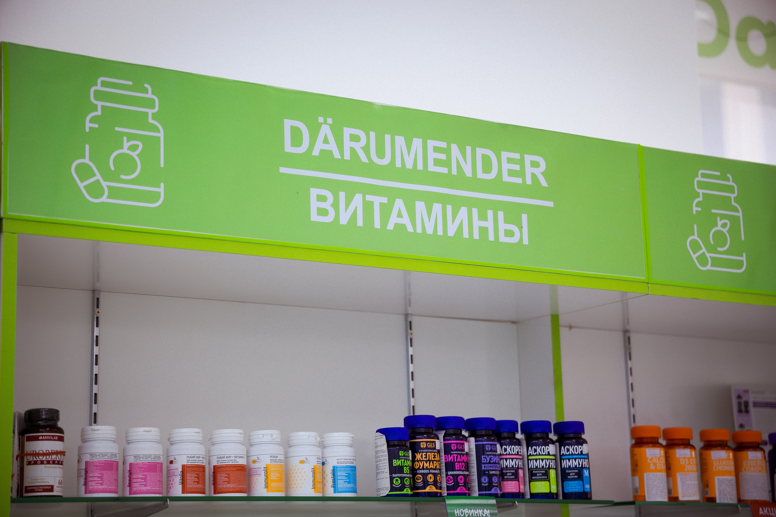 Пример пять. Семейный и Свадебный фотограф в Астане Александр Астапов