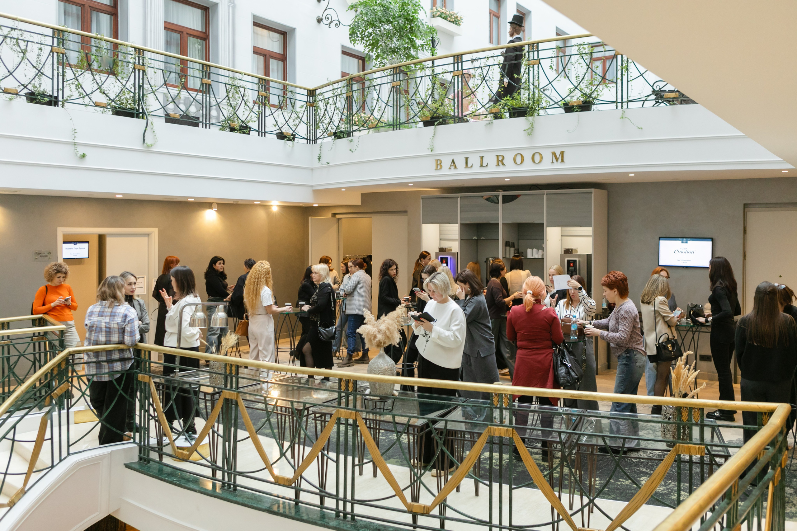 L'ORÉAL — конференция и бизнес-игра, г. Санкт-Петербург. Брук Артём