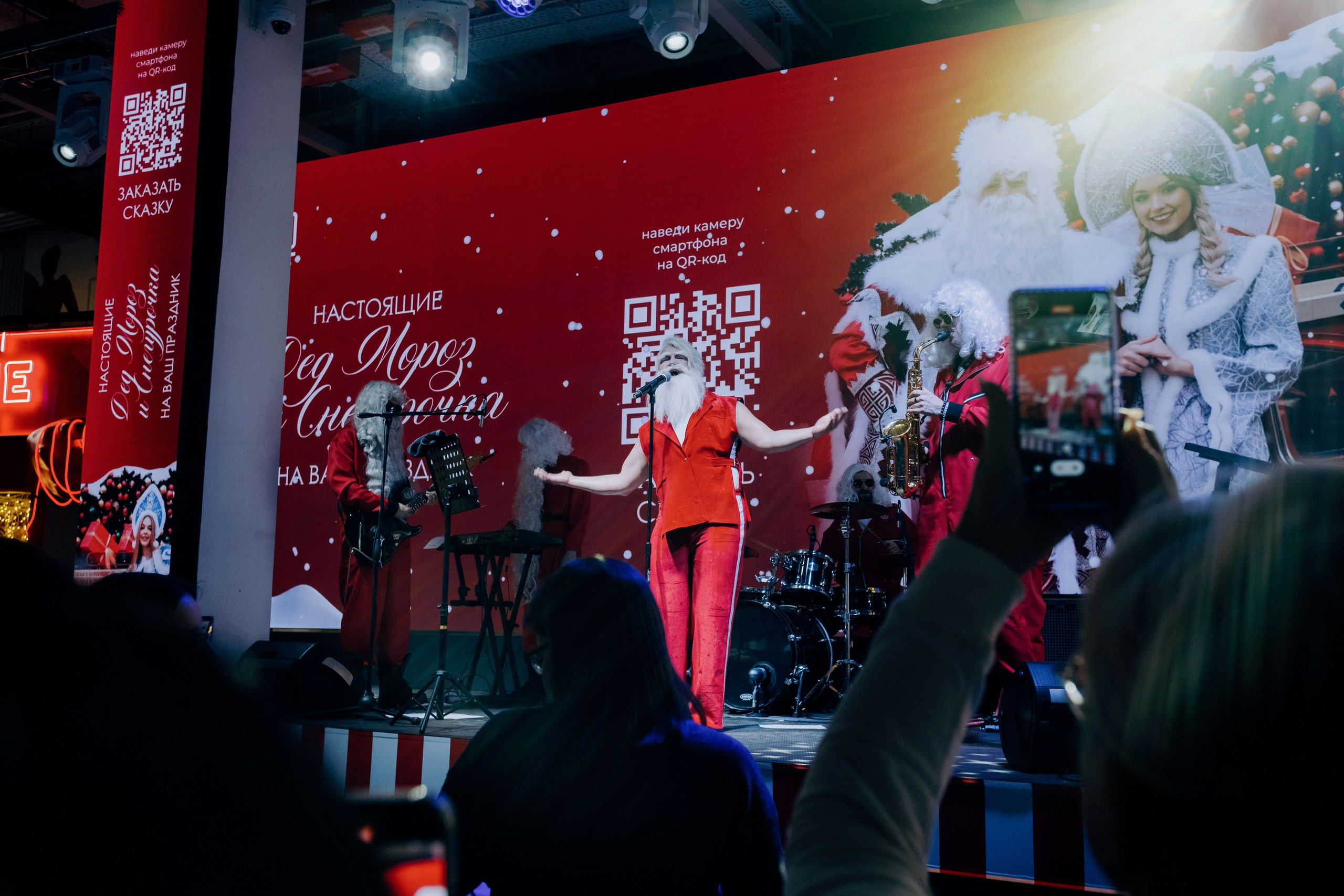 DED MOROZ GALA SHOW. Репортажный и портретный фотограф в Москве Илья Спиридонов