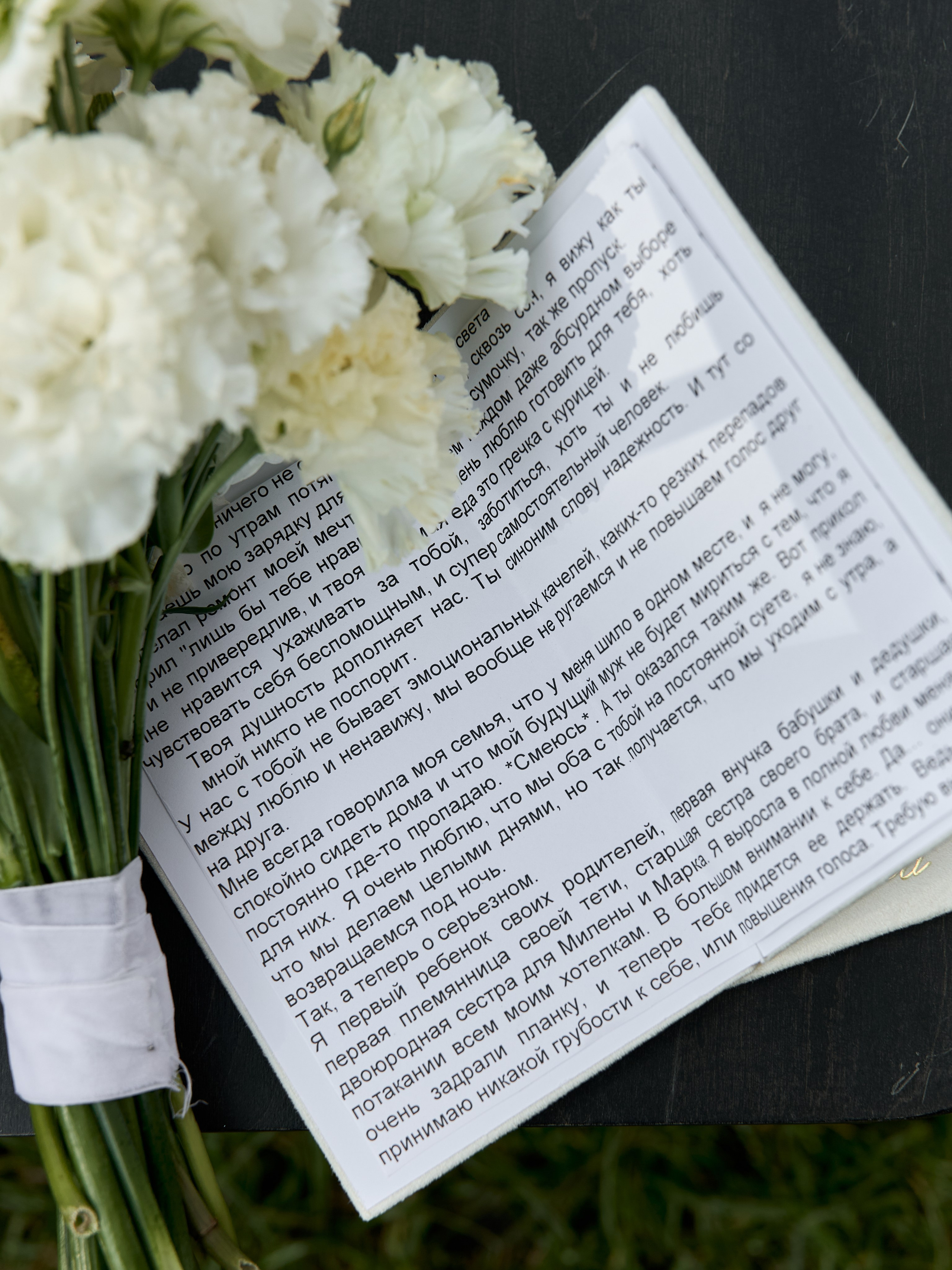 СЕГОДНЯ ТОЛЬКО ПО ЛЮБВИ. Свадебный фотограф Анна Чащухина