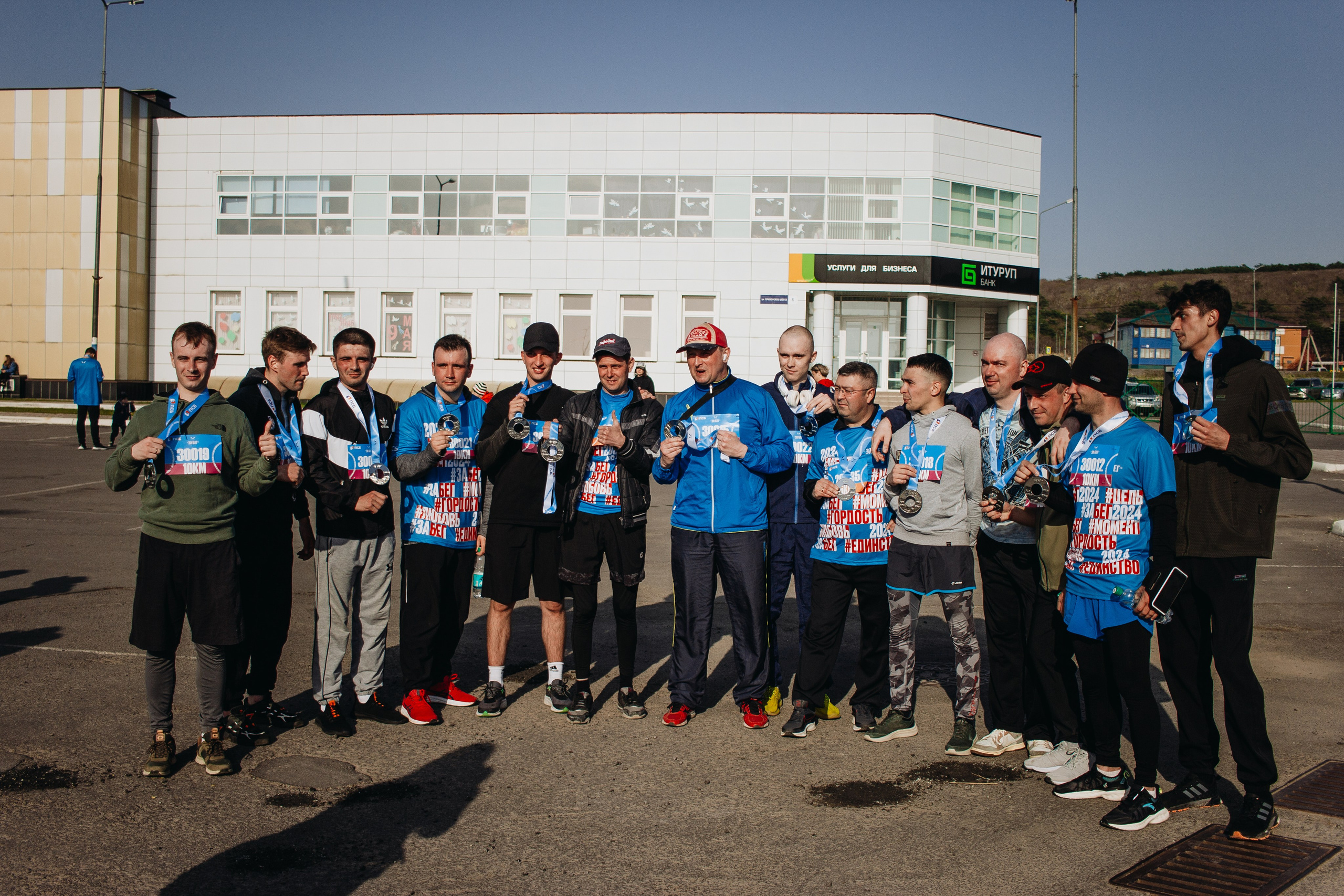 Репортаж ЗАБЕГ РФ 2024 КУРИЛЬСК. Фотограф Итуруп | Курильские острова