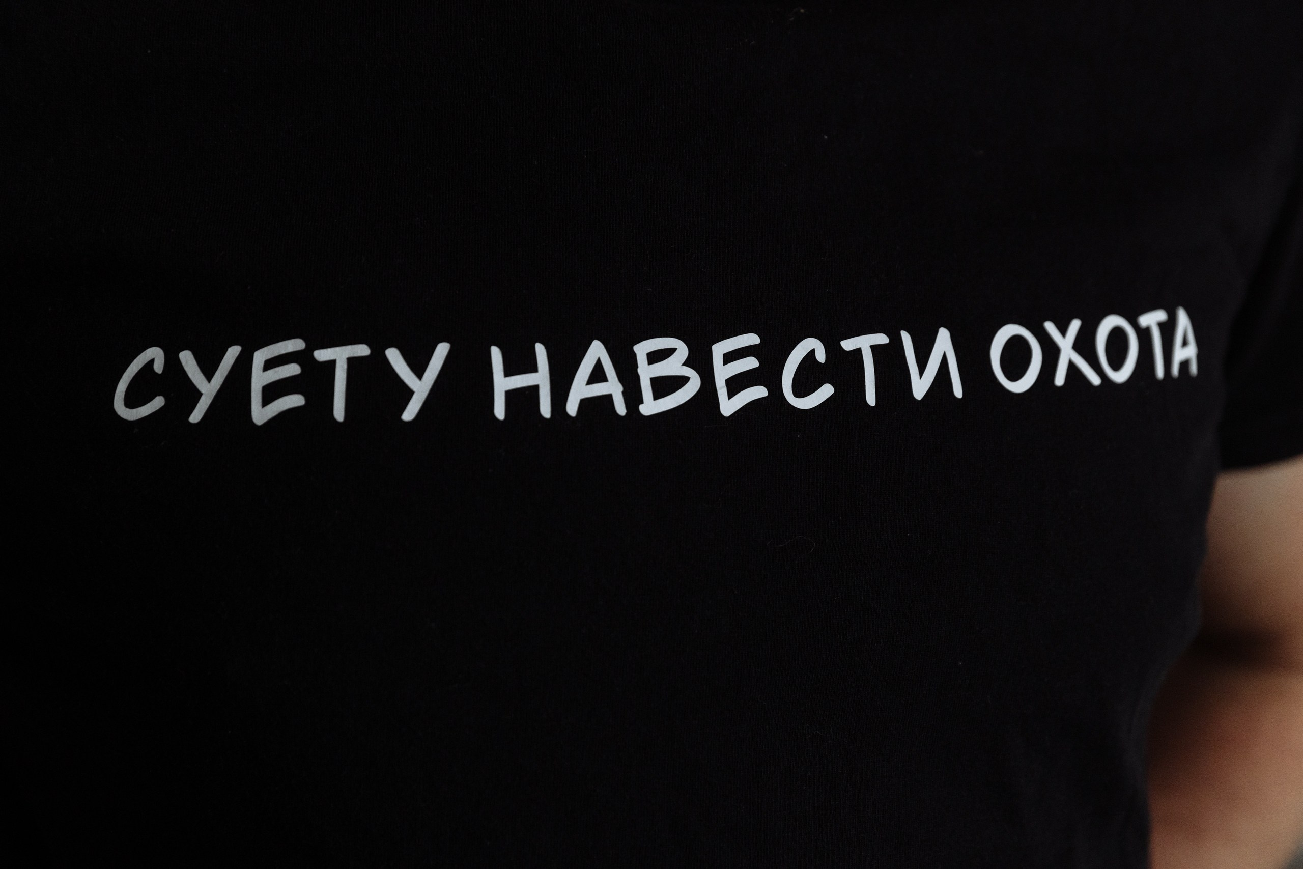 Анонс свадьбы Егора и Кристины