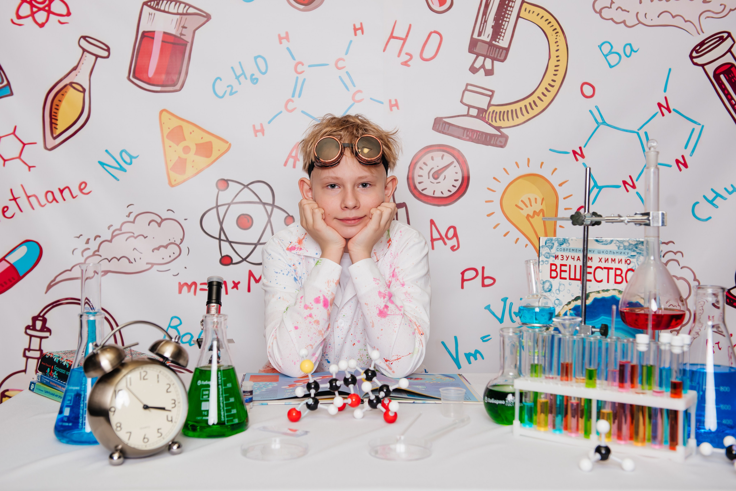 Химия. Фотограф в Республике Мордовия София Сержантова