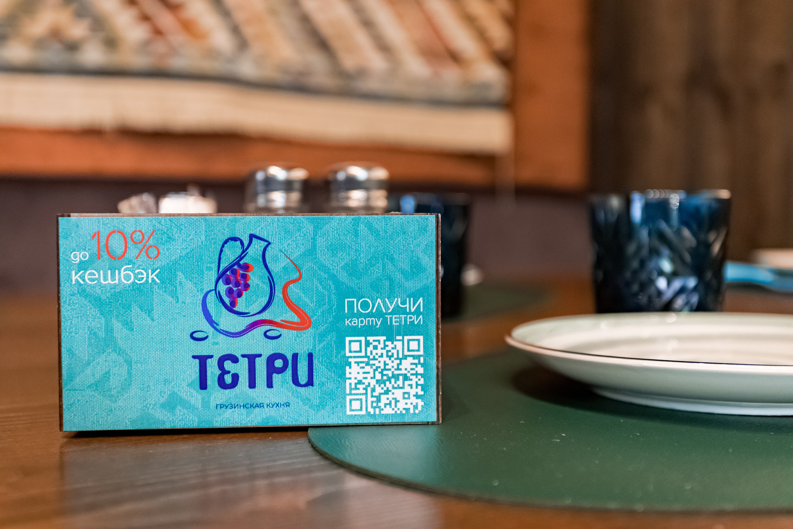 Интерьерная фотосессия для ресторана Тетри на Окской. Интерьеры, Контент, Портреты | Фотограф в Москве Дани Терно