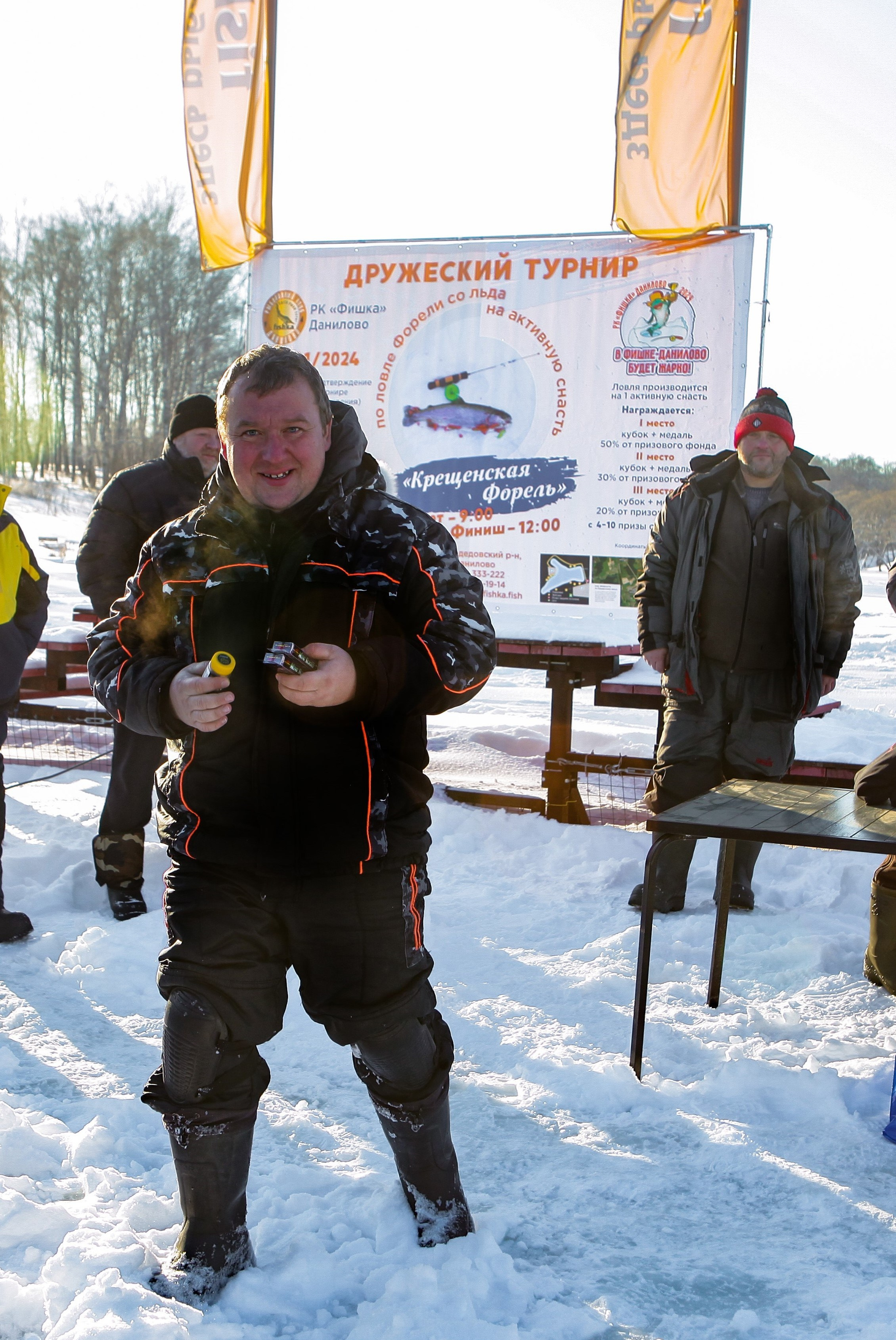 Турнир «Крещенская форель». Репортажный, семейный, свадебный, портретный фотограф