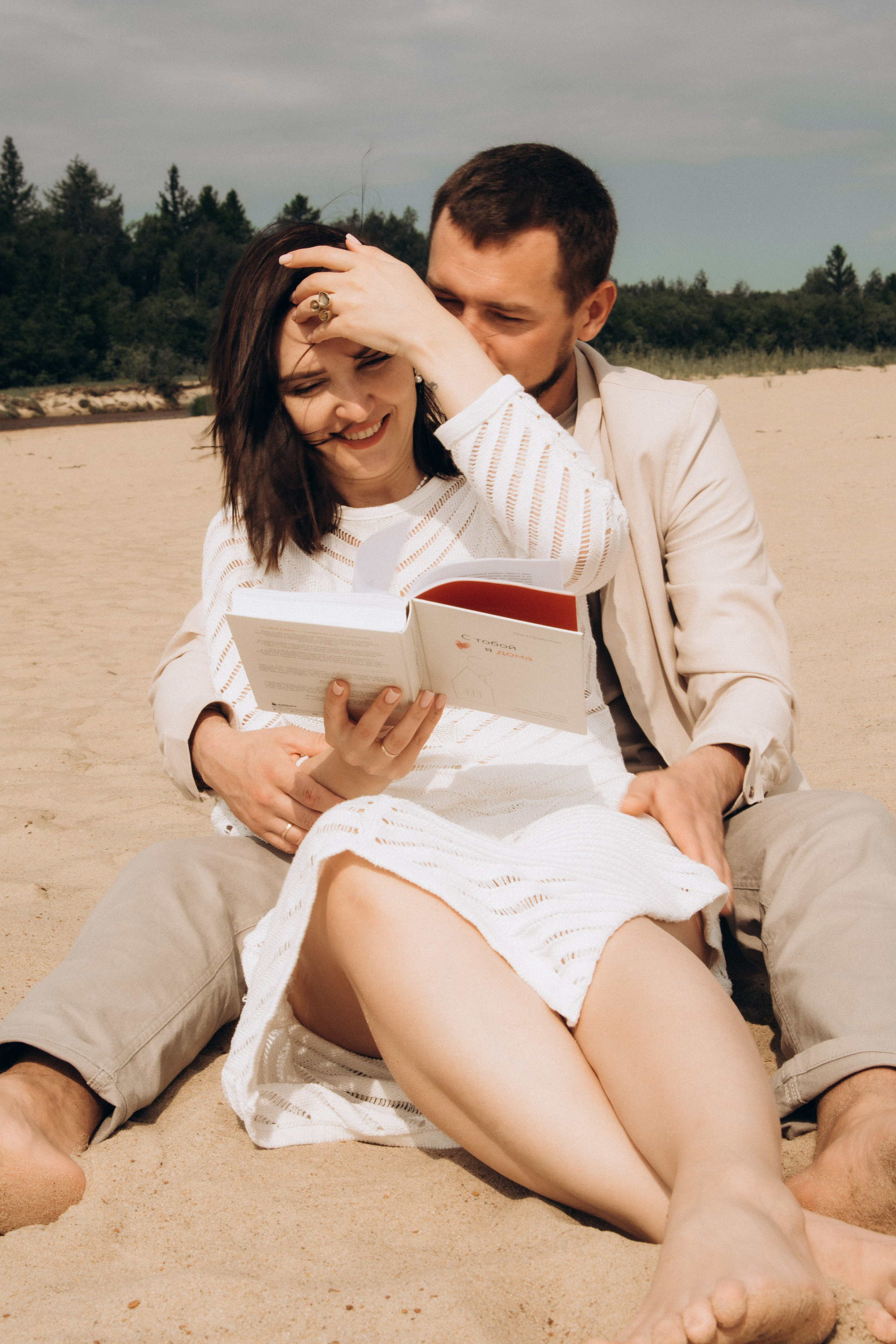 Аля и Виктор