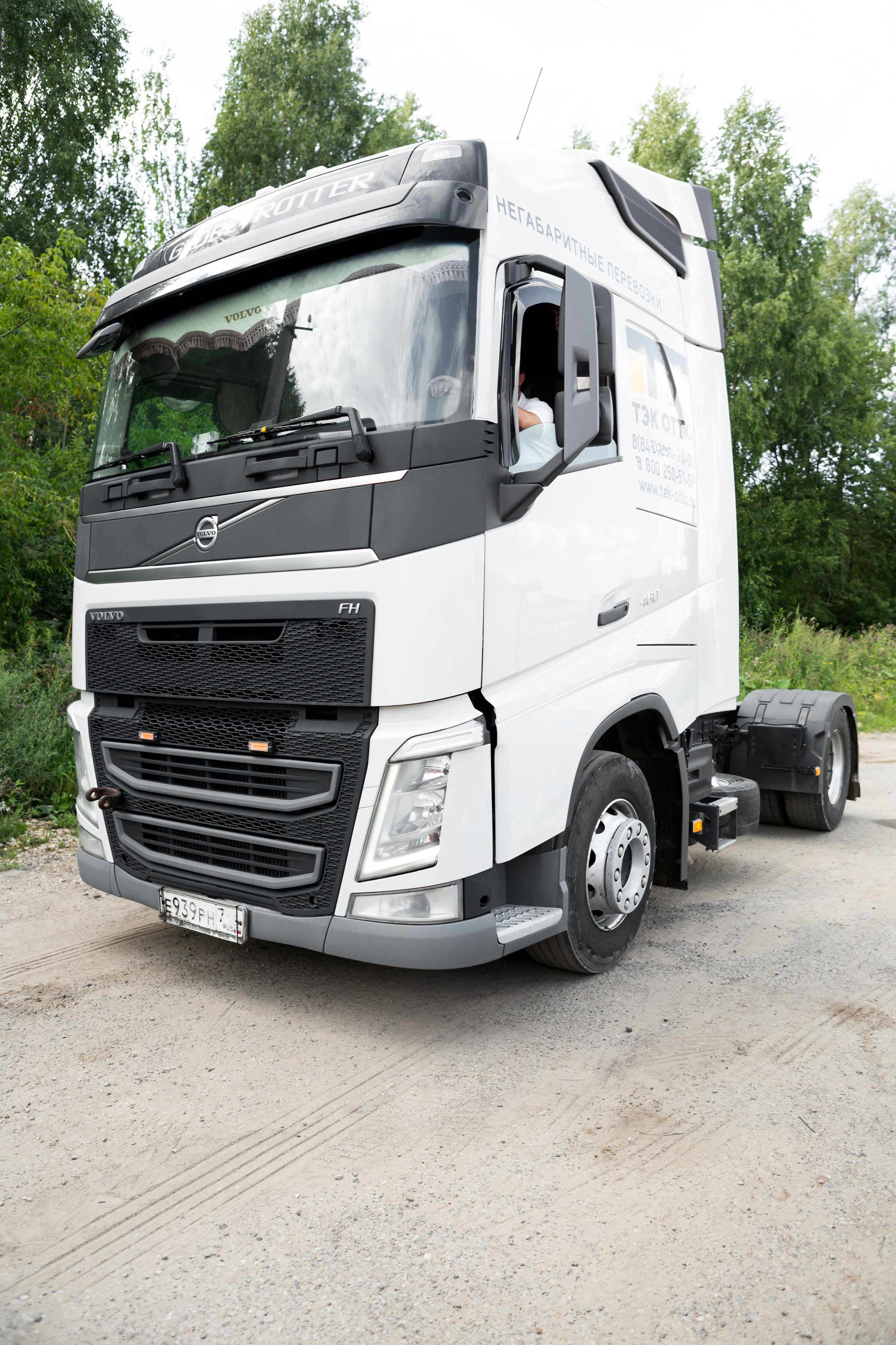 Тралы. Frame Craft