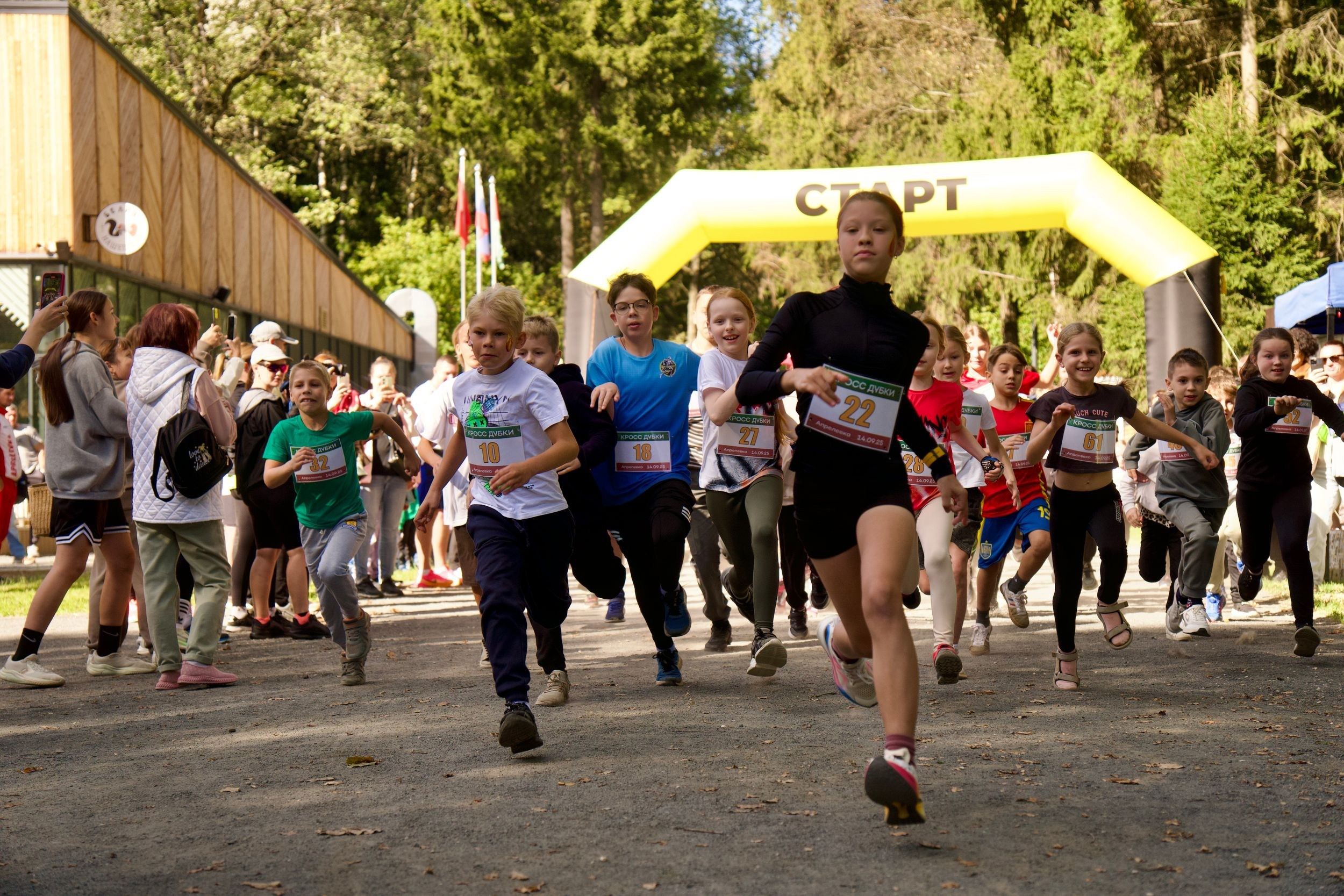 Забег в парке «Дубки». Кафе «БЕЛКА НАШЕПТАЛА». Ну оооочень концептуальное кафе