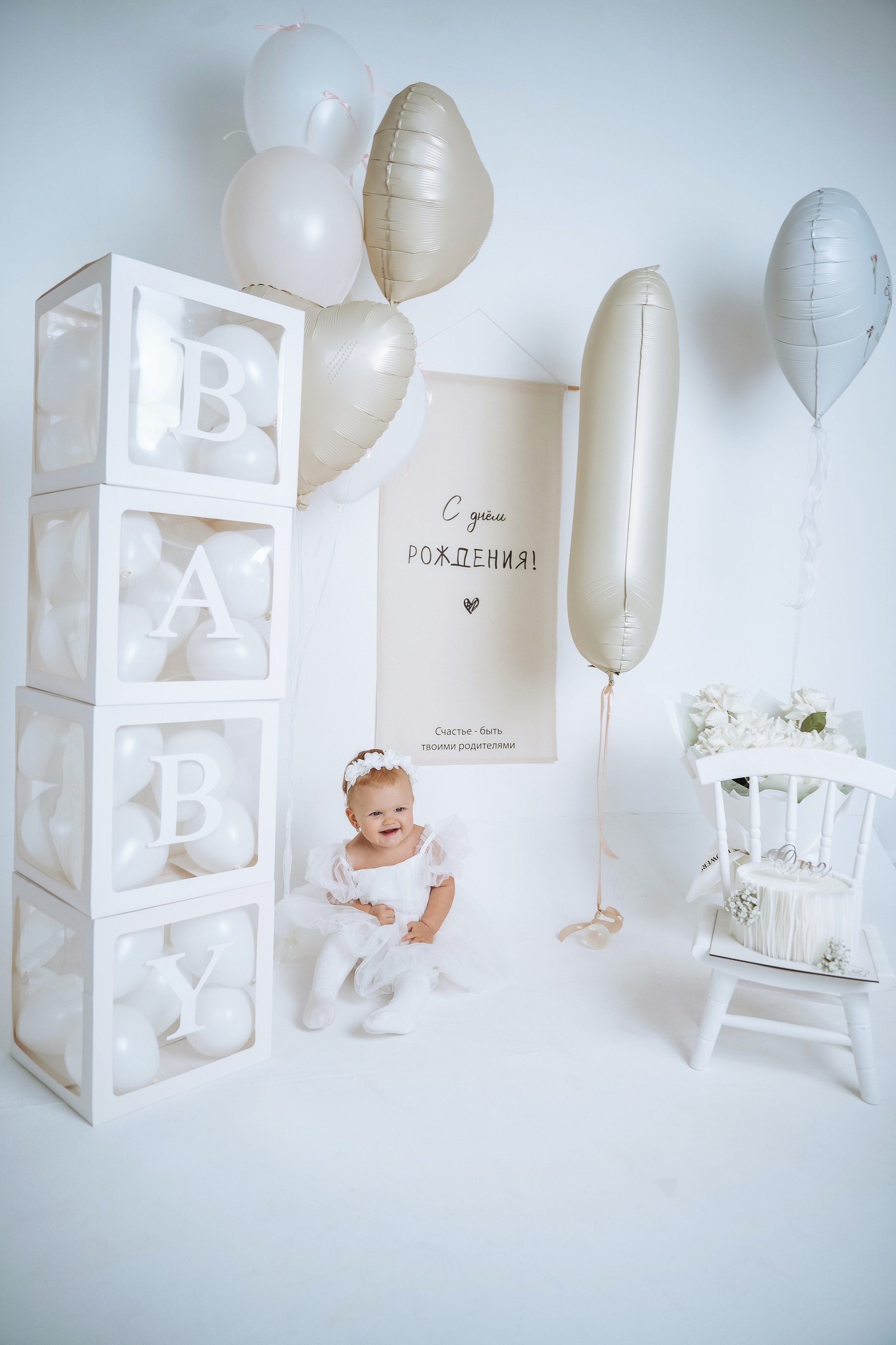 Годик Лерочке. Семейный и свадебный фотограф в Ульяновске Арина Авдеева