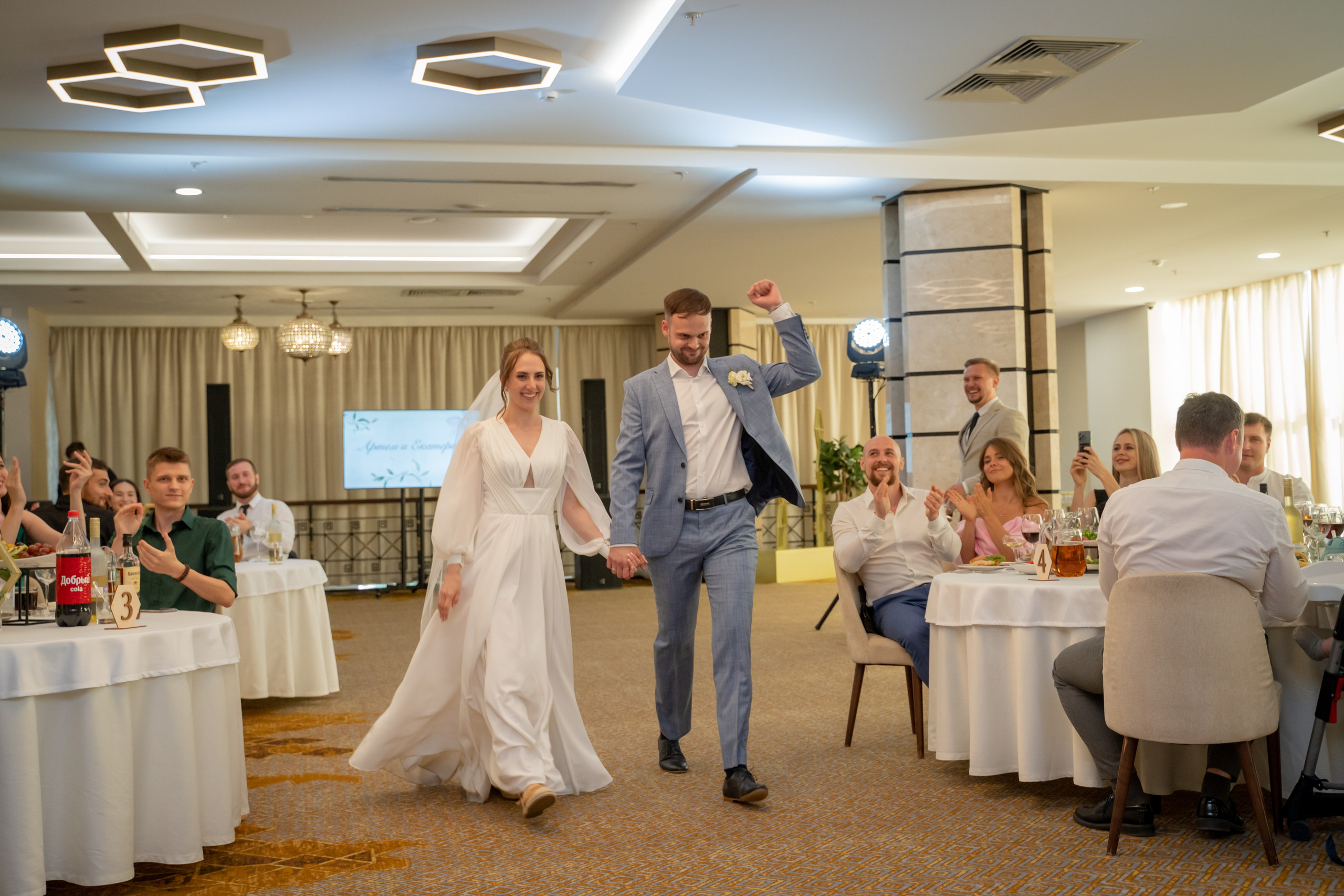 Екатерина & Артём 11.07.2024. Главная