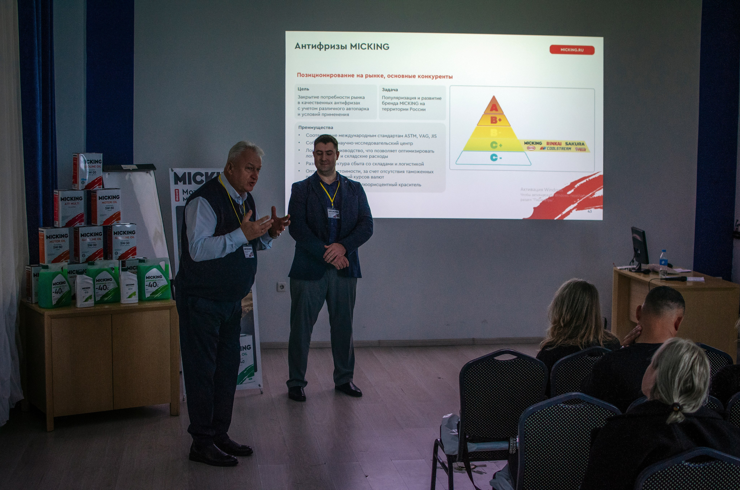 Семинар по моторному маслу Micking г. Находка. Ваш фотограф📸 на motorcycle