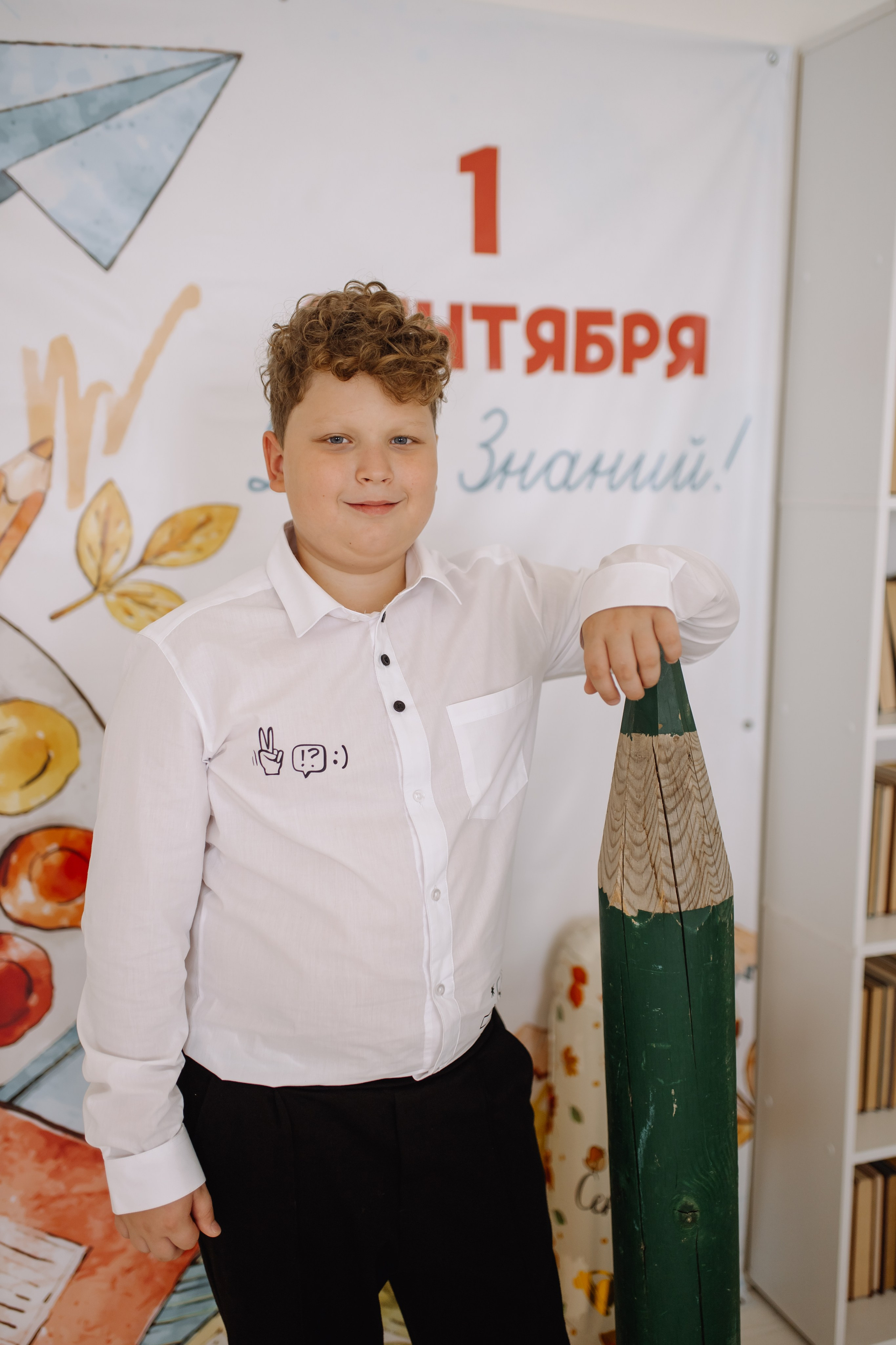 Костя к 1 сентября. Женский и семейный фотограф в Томске Алиса Качан