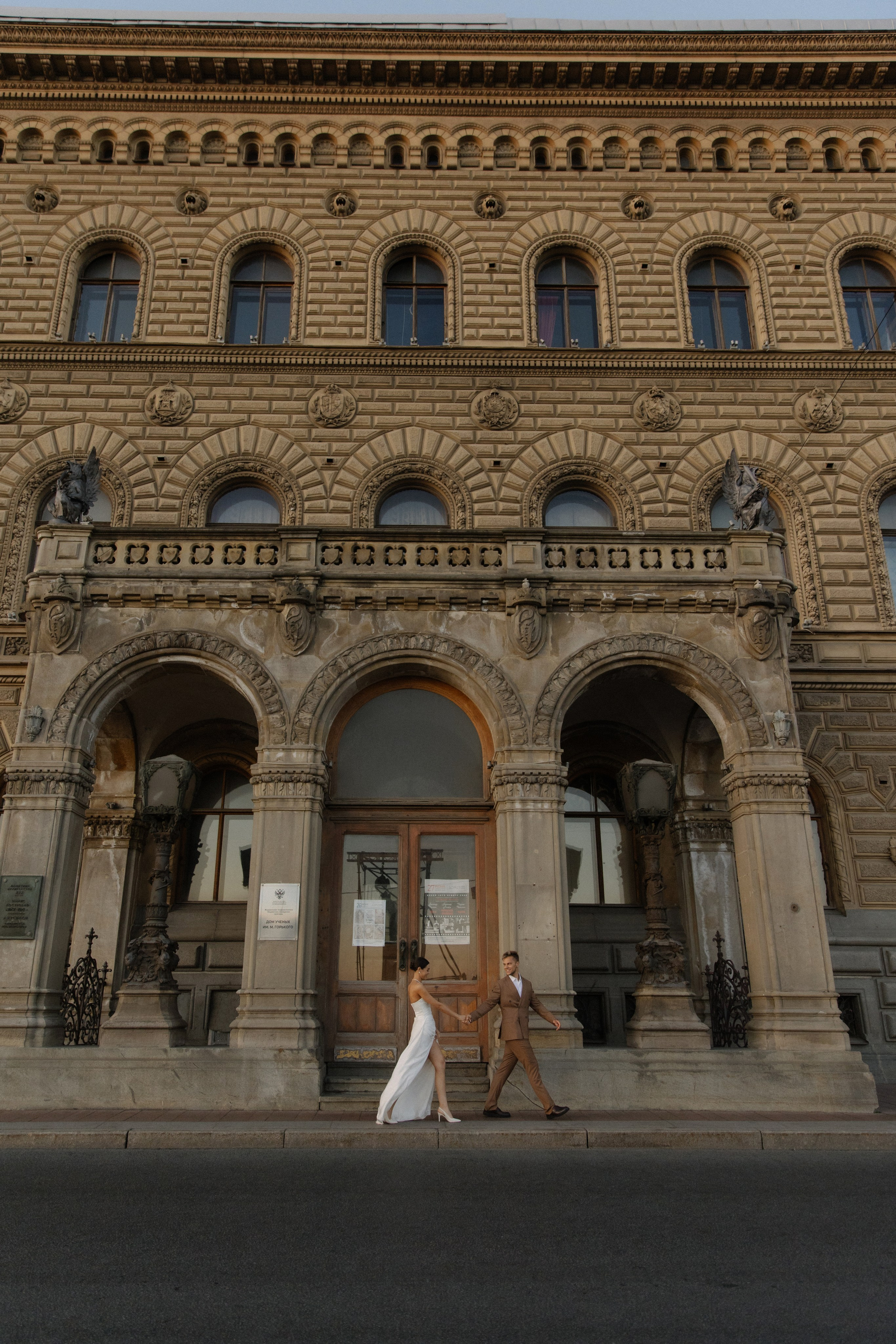 Игорь и Арина. Семейный и свадебный фотограф в Москве и Зеленограде Пилипенко Юлия