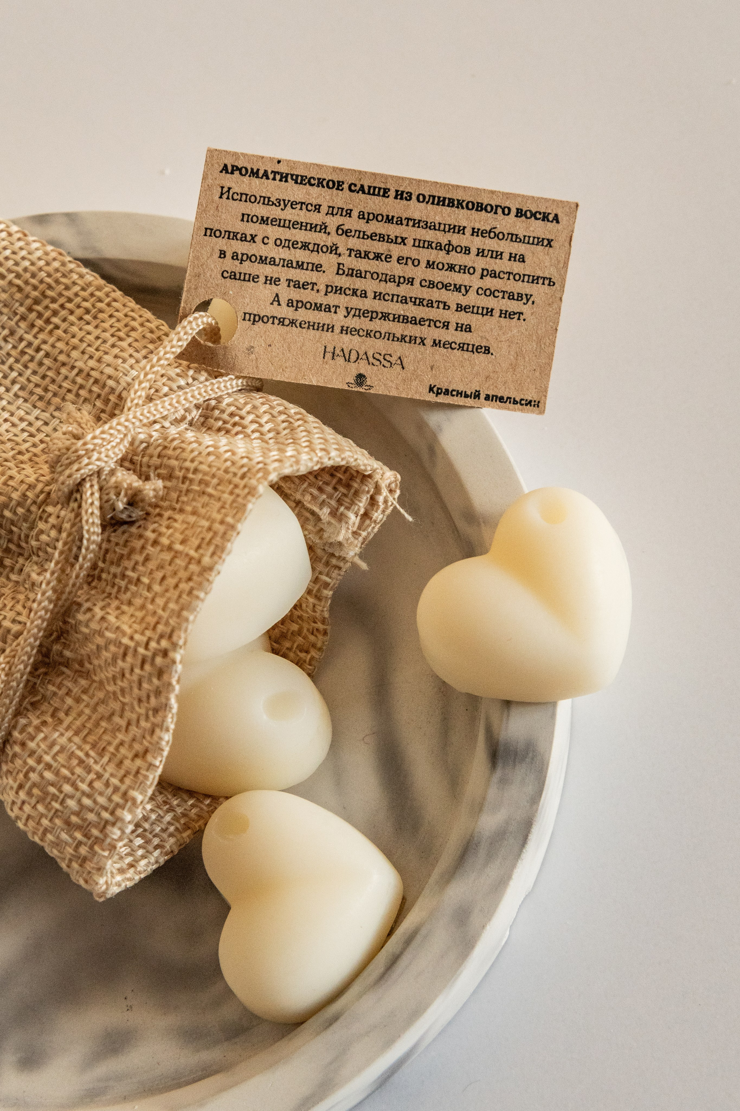 Свечи и ароматы для дома весенняя серия. Фотографы в Тюмени Андрей и Лидия Войвод