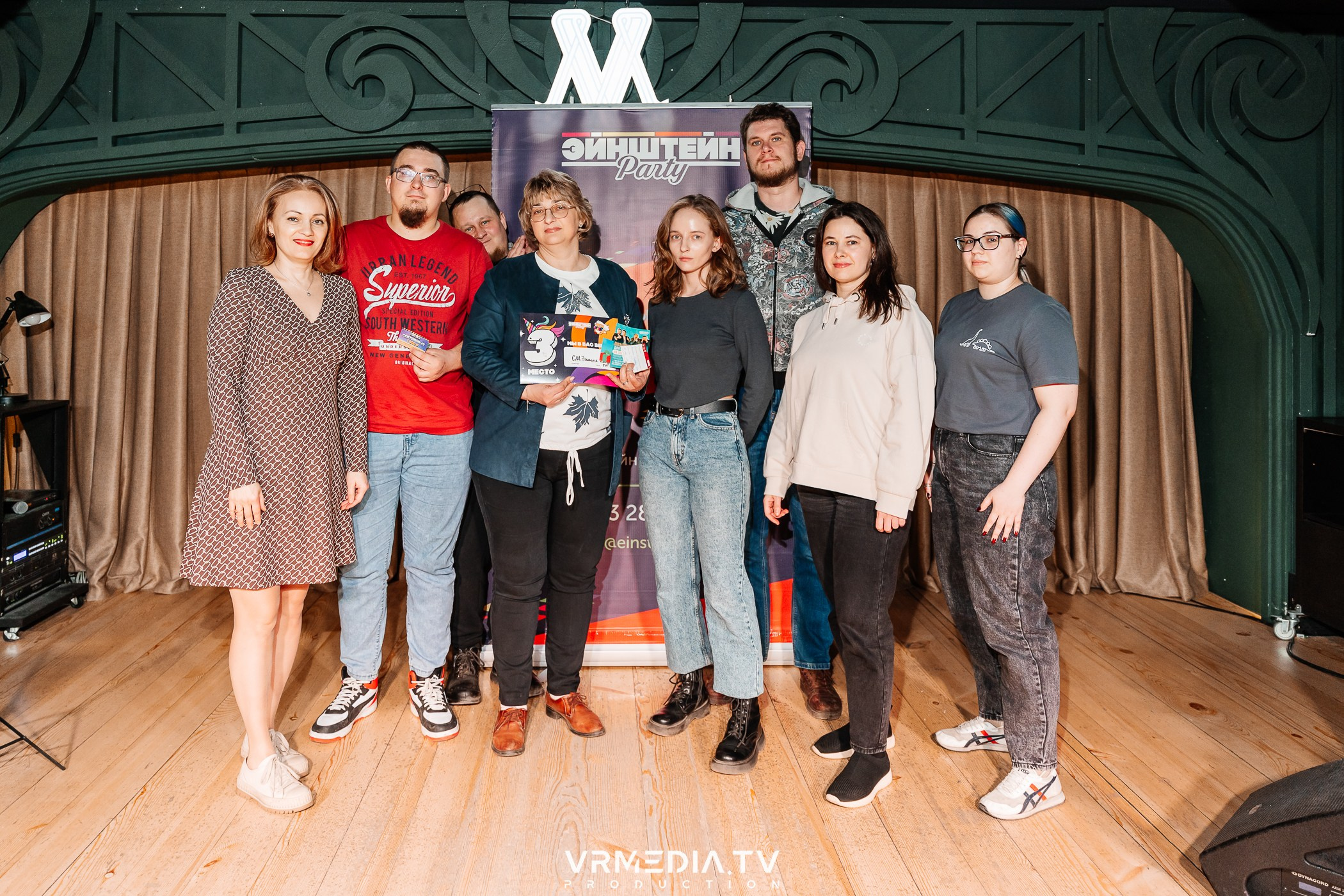 Эйнштейн Party в ресторане «Мюнхен»