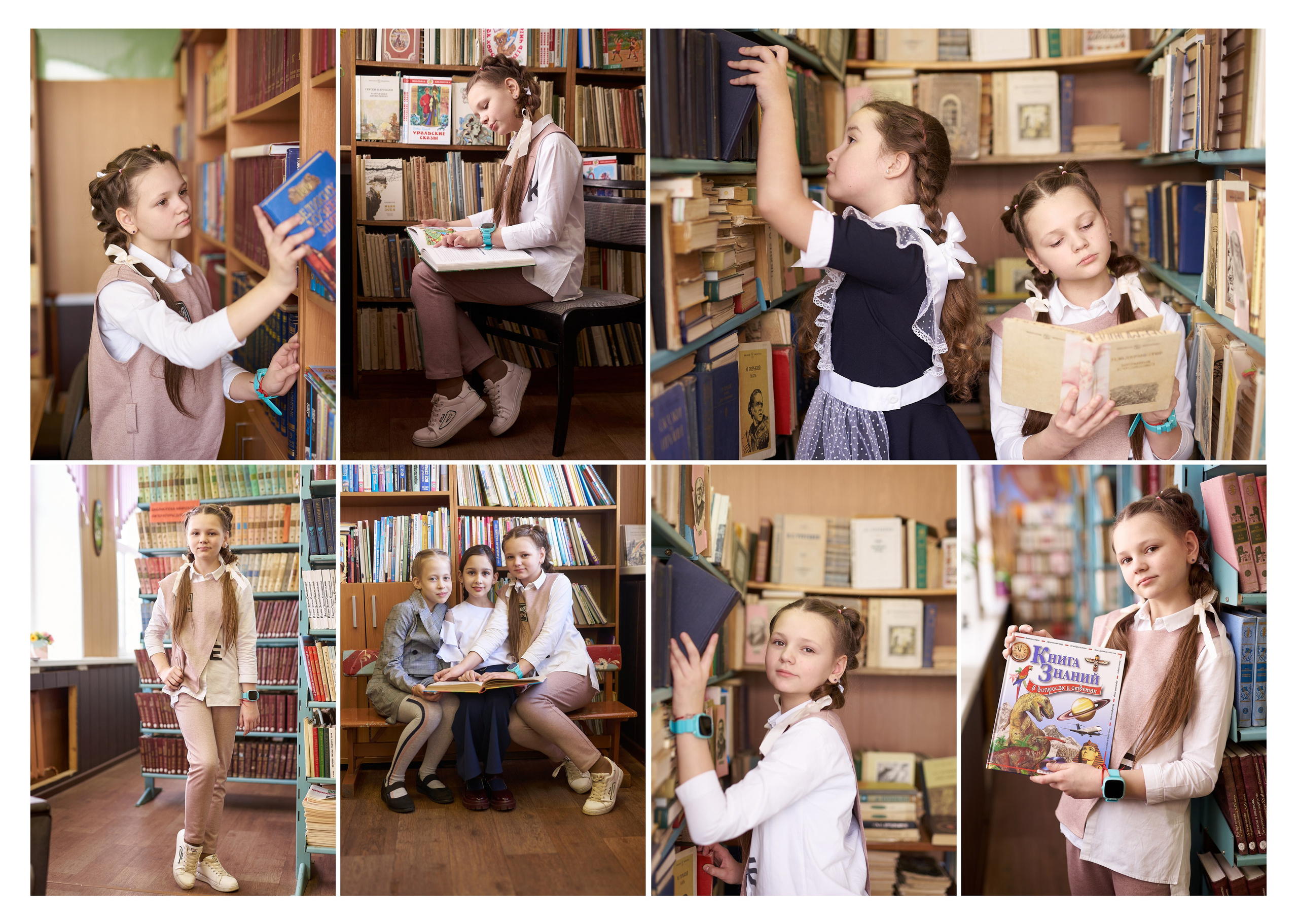 Начальная школа. Фотограф в Вязьме