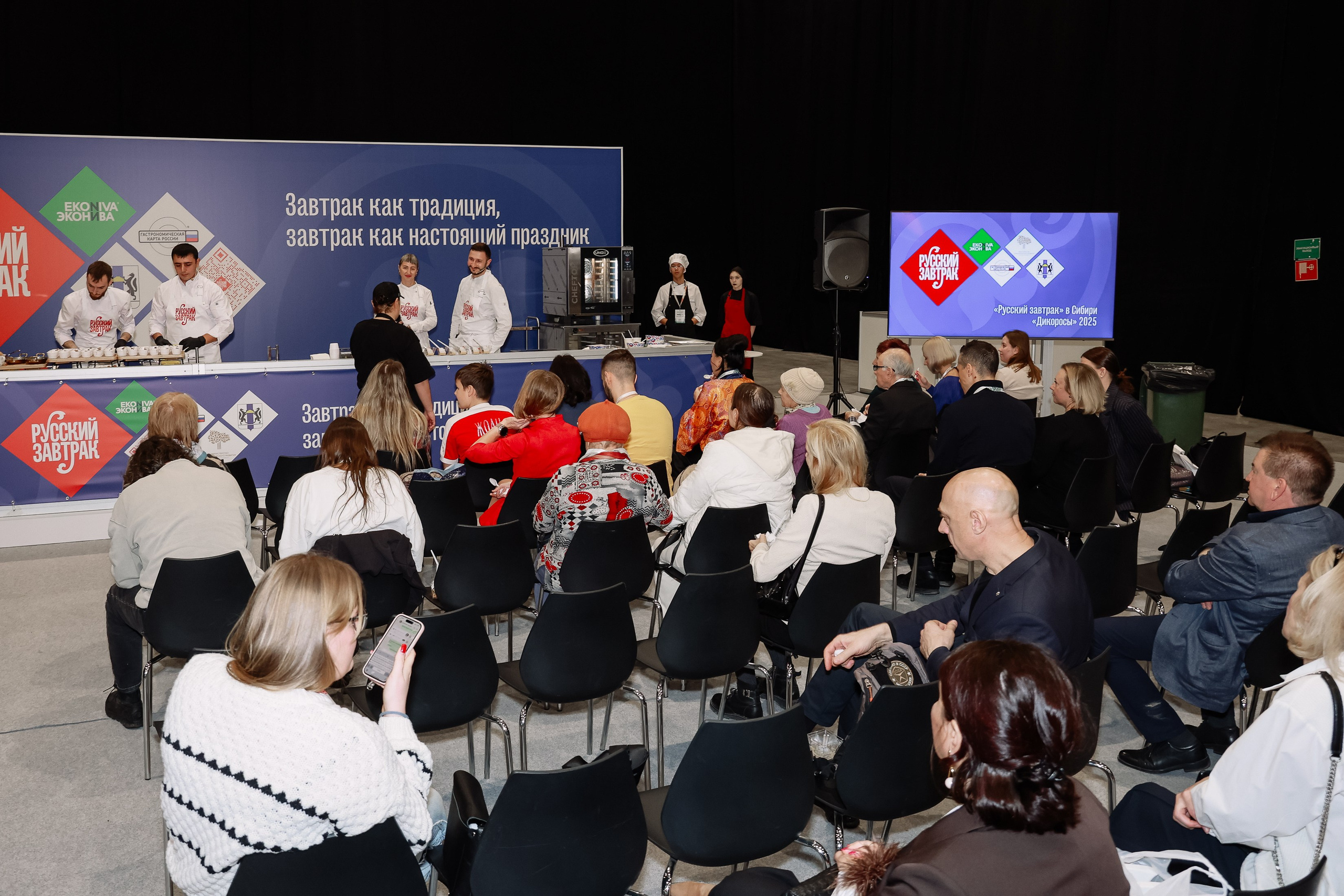 Дни ритейла в Сибири 2025. Фотограф Юлия Мальцева