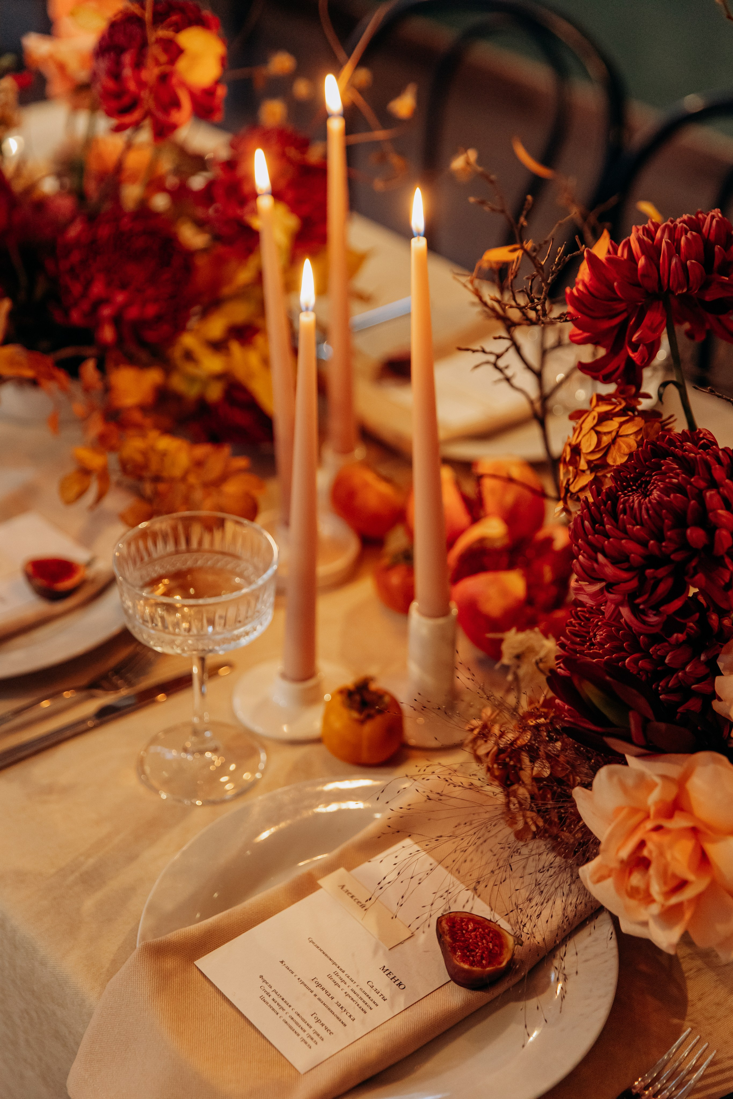 Алексей и Ксения 28.10.23. Фотограф — Погодина Екатерина