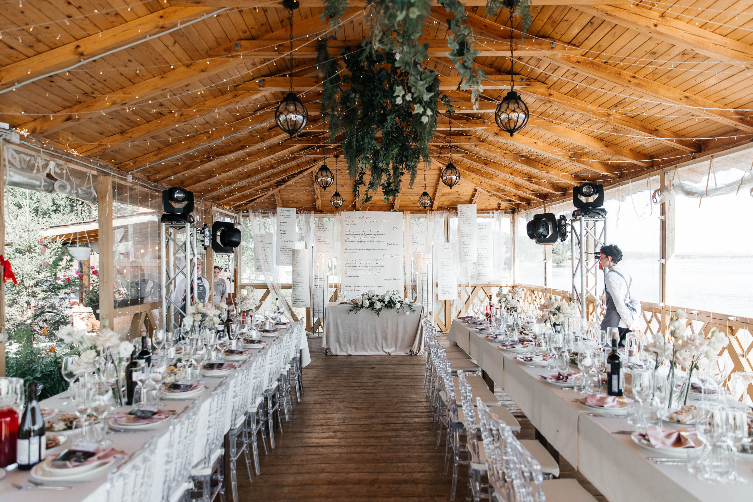 Никита & Ульяна. Главная