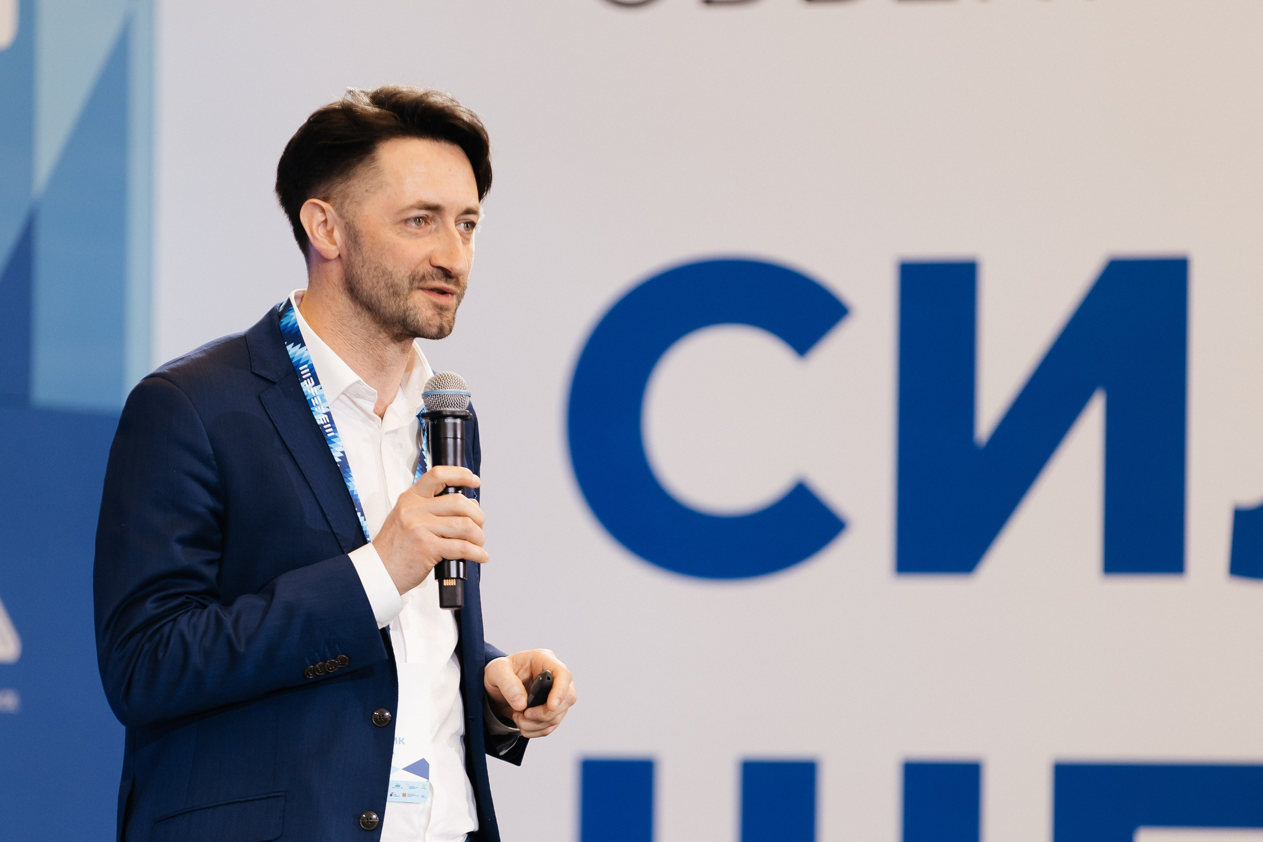 II Всероссийский горнолыжный форум «Сила гор. Шерегеш». Фотограф Кемерово | Сергей