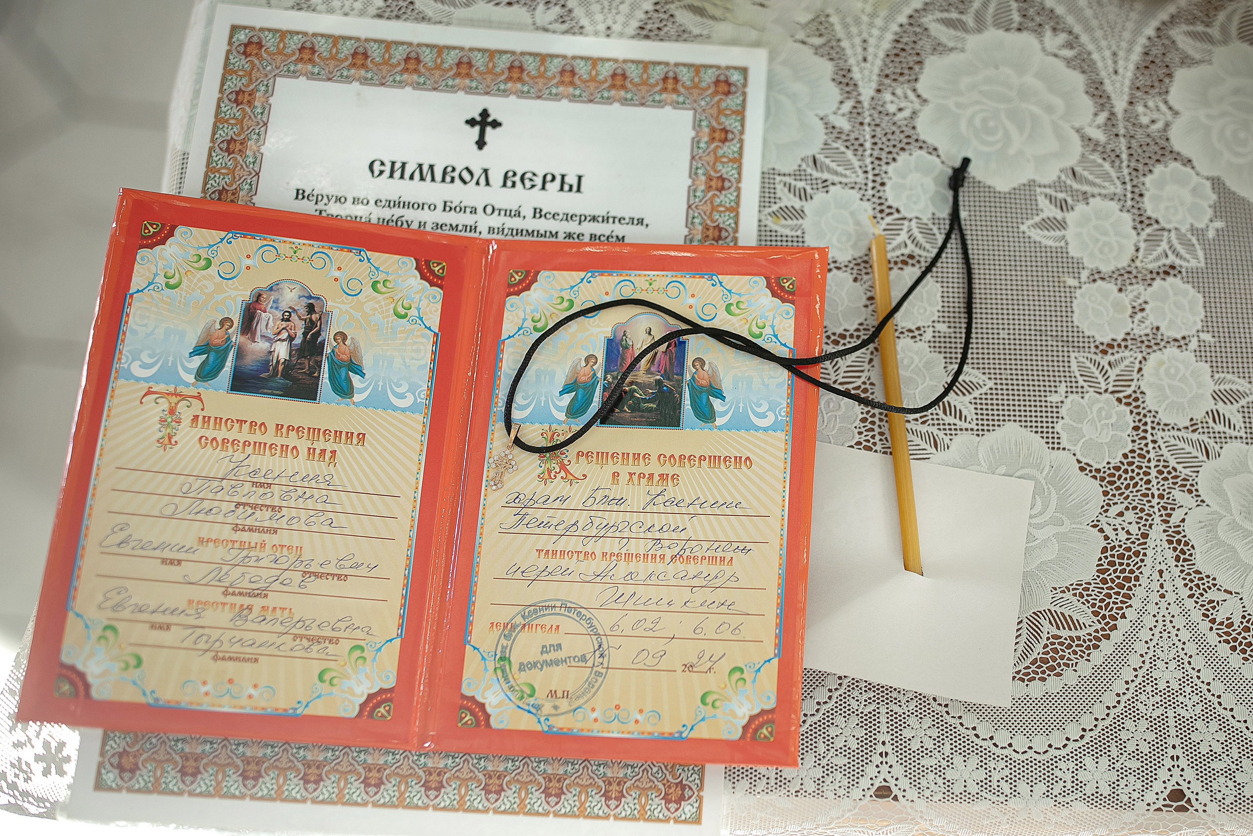 Крещение Ксении Храм Ксении Петербургской. Фотограф на крещение и венчание