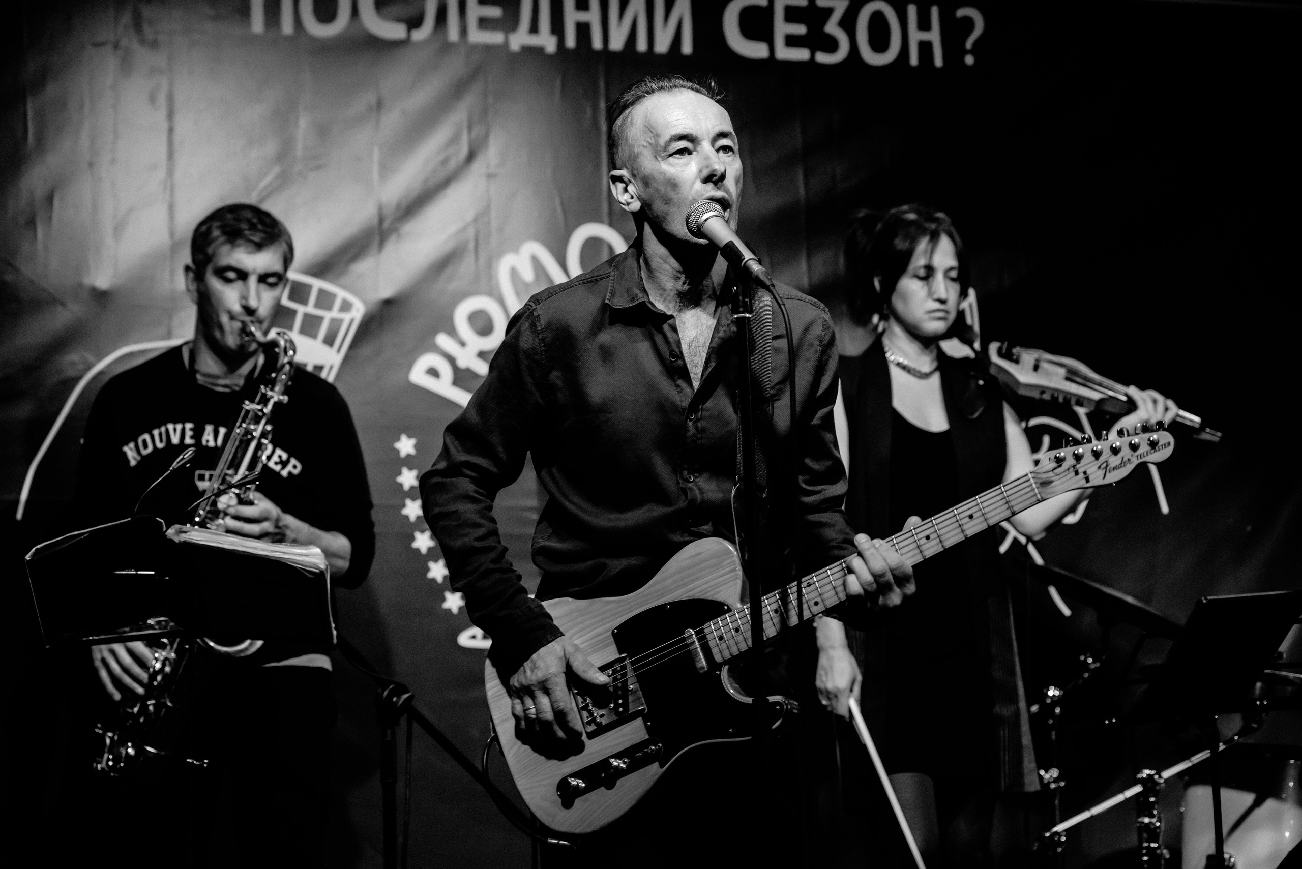 Вежливый Отказ в Рюмочной Зюзино 02.07.26. Концертный/репортажный фотограф в Москве и СПб Ангелина Андреева