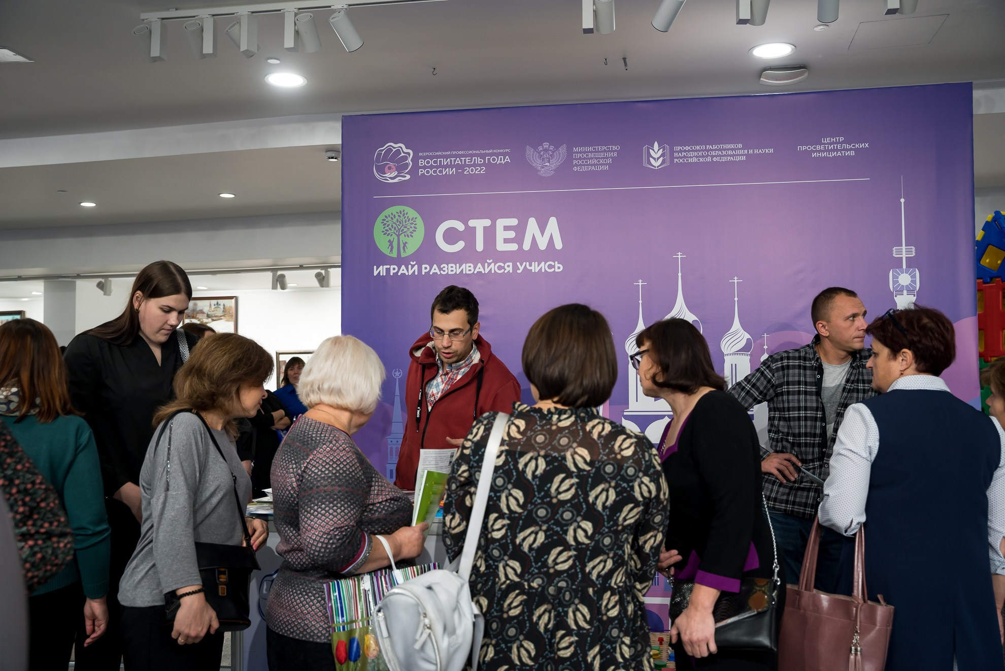 Конкурс Воспитатель года. Галерея ПрофАС