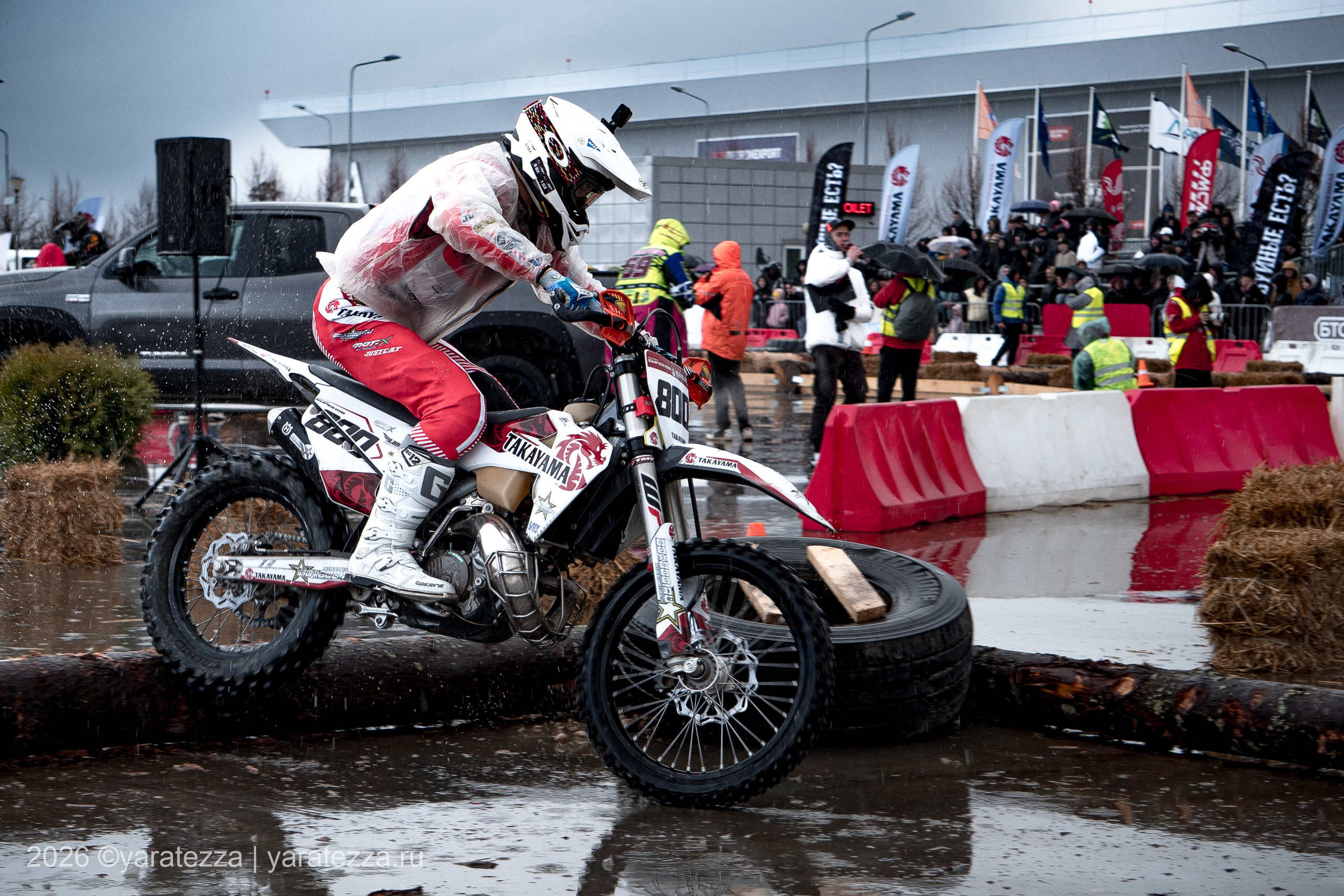 Суперэндуро Буйные есть?