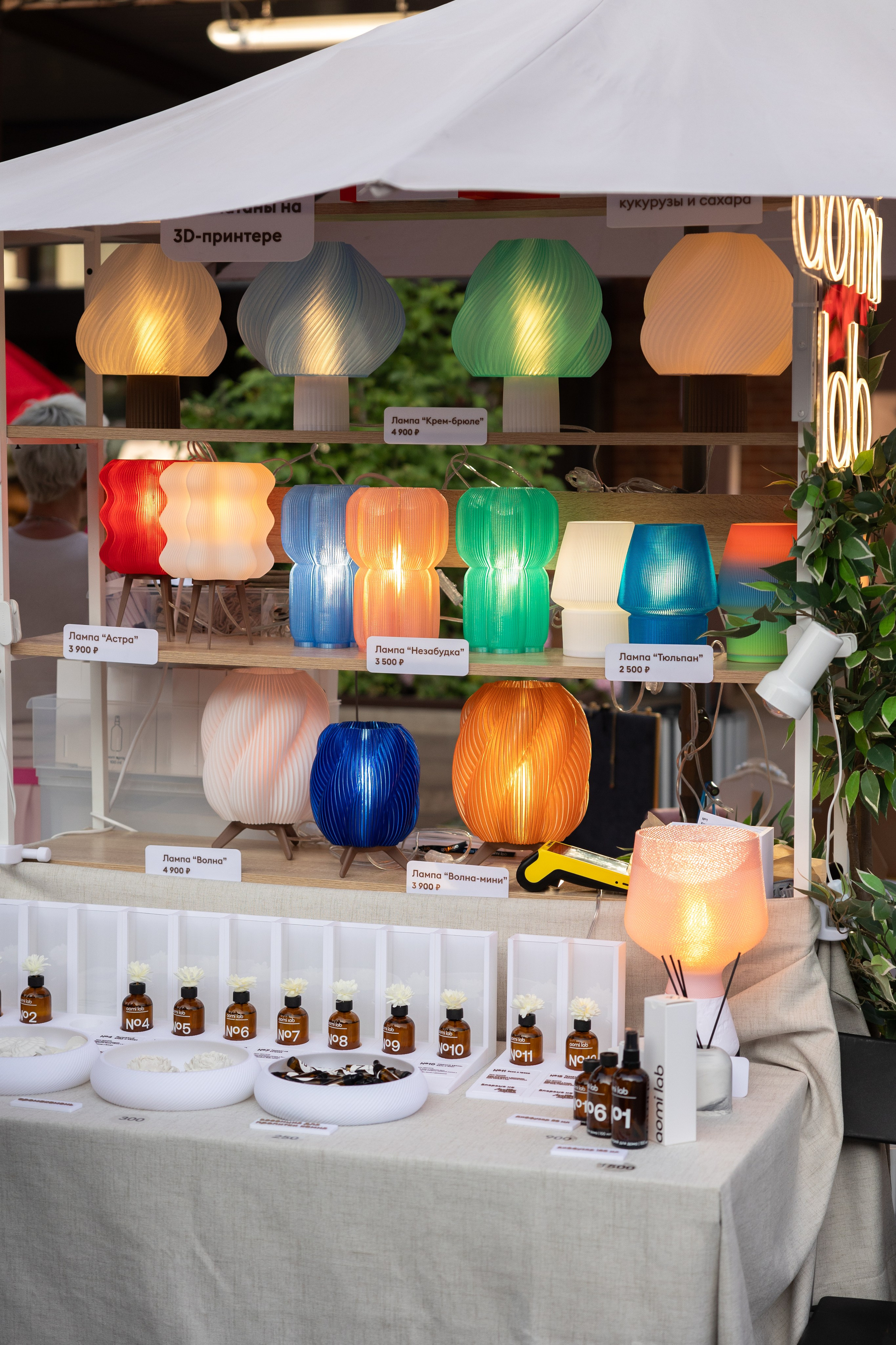 7–8 июня 2025 в пространстве «Три вокзала. Депо» / День 2 / фото Саша Жукова. Фотоотчеты «Ламбада-маркета»