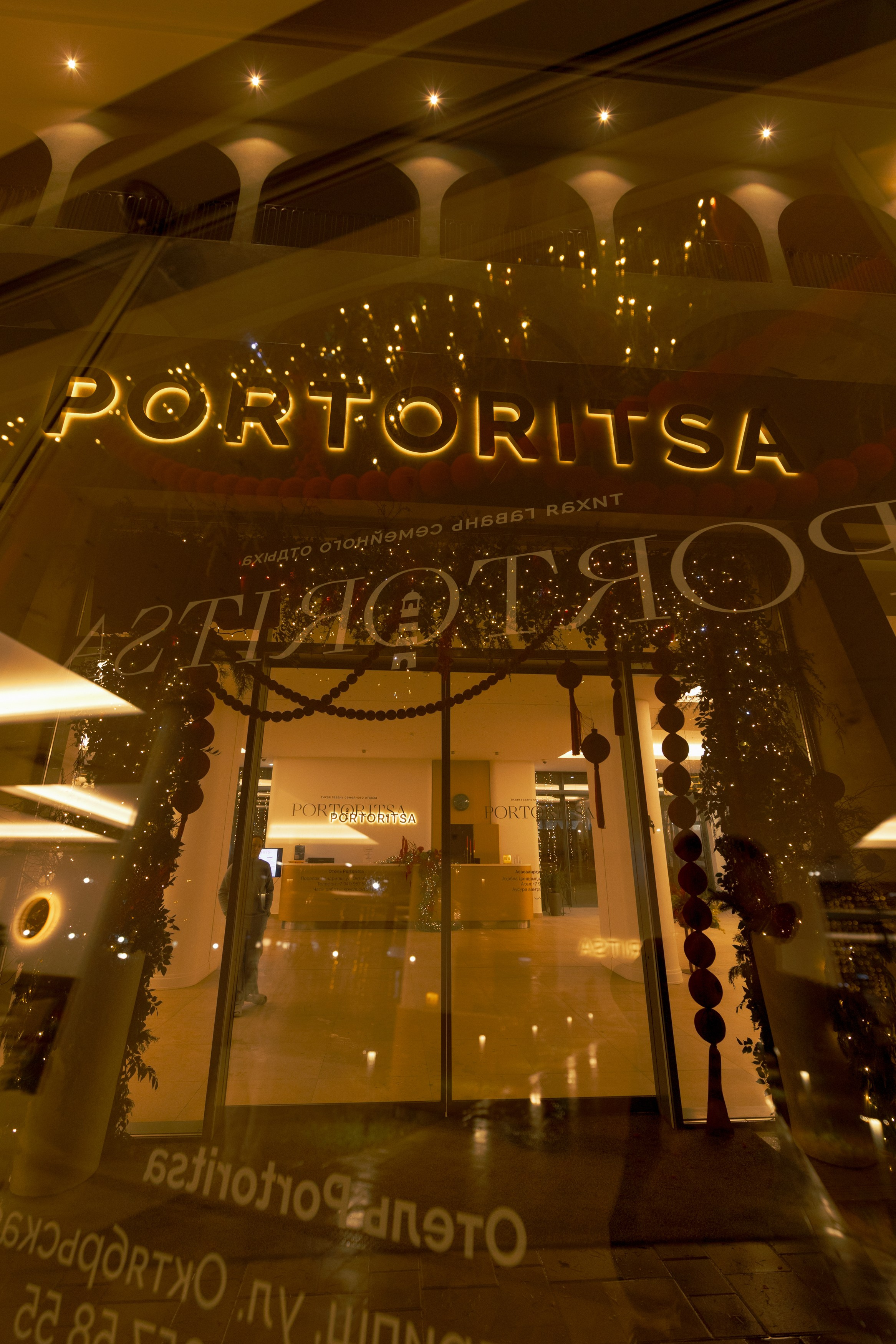 Новый 2026 г в PortoRitsa. RetroChic Фото