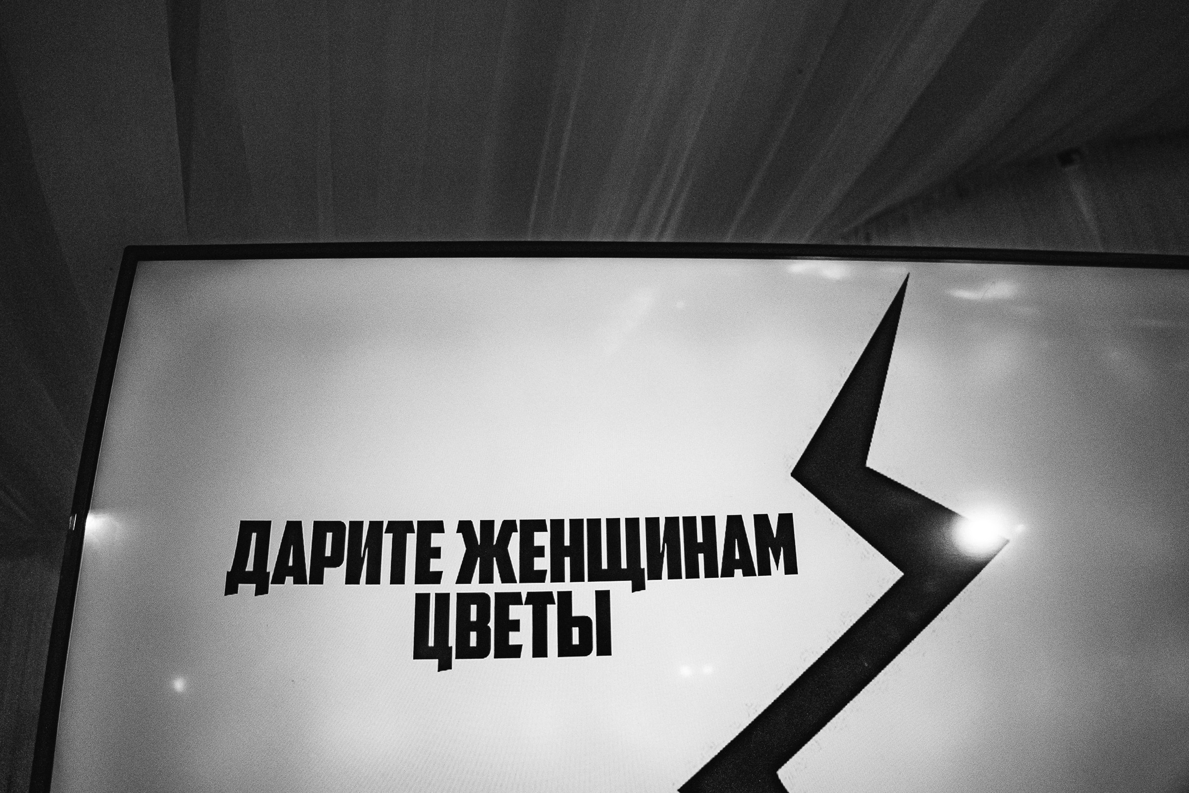 Артём и Наталья. Свадебный фотограф Александр Осипов