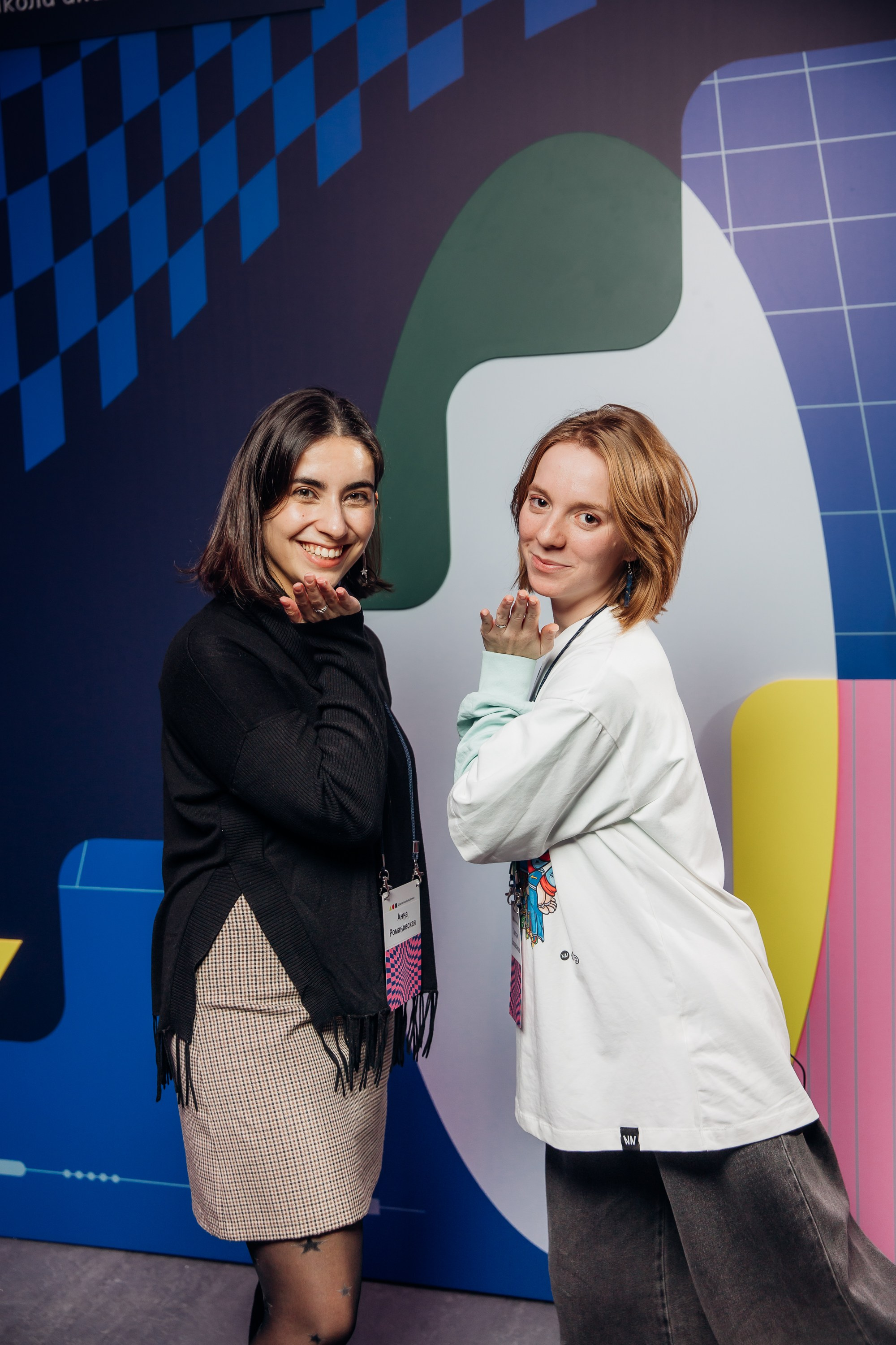 Научный трек