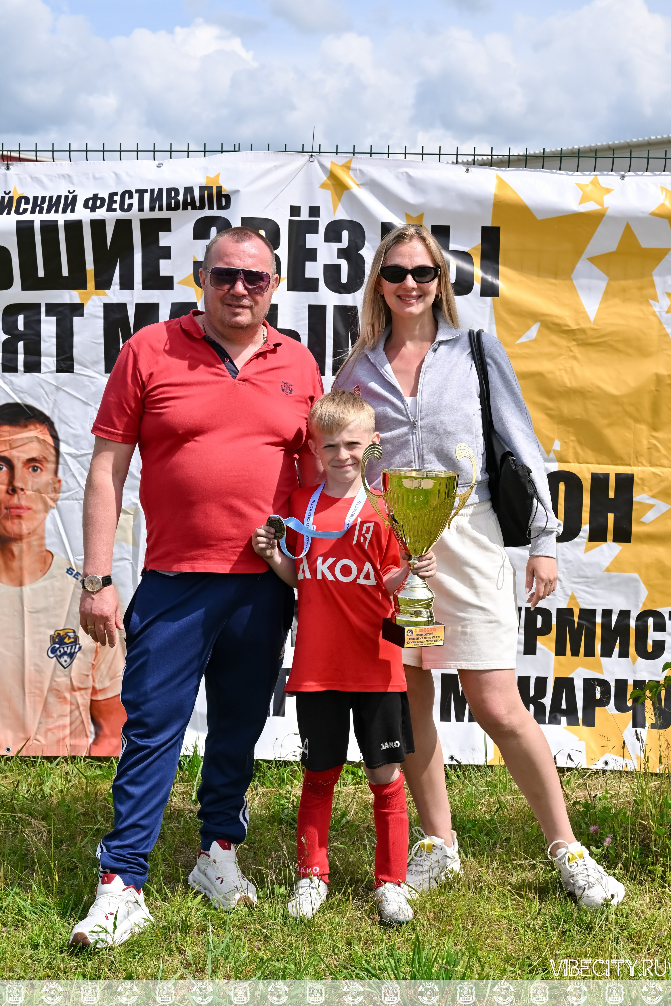 Международный фестиваль «БОЛЬШИЕ ЗВЕЗДЫ СВЕТЯТ МАЛЫМ» — г. Светлогорск. VIBECITY.RU Вайб Сити Ру Фоторепортажи Фотоотчеты Калининград