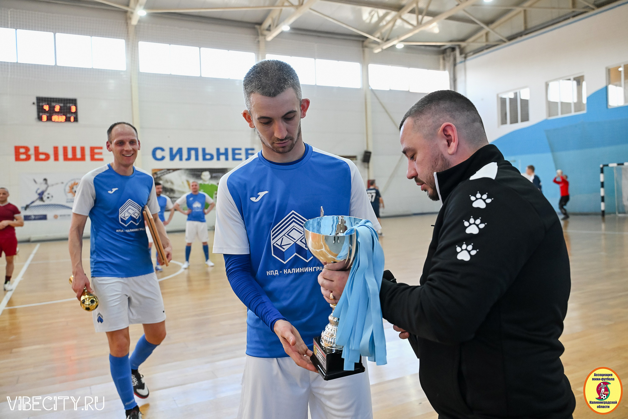 МФЛ СанТермо. VIBECITY.RU Вайб Сити Ру Фоторепортажи Фотоотчеты Калининград