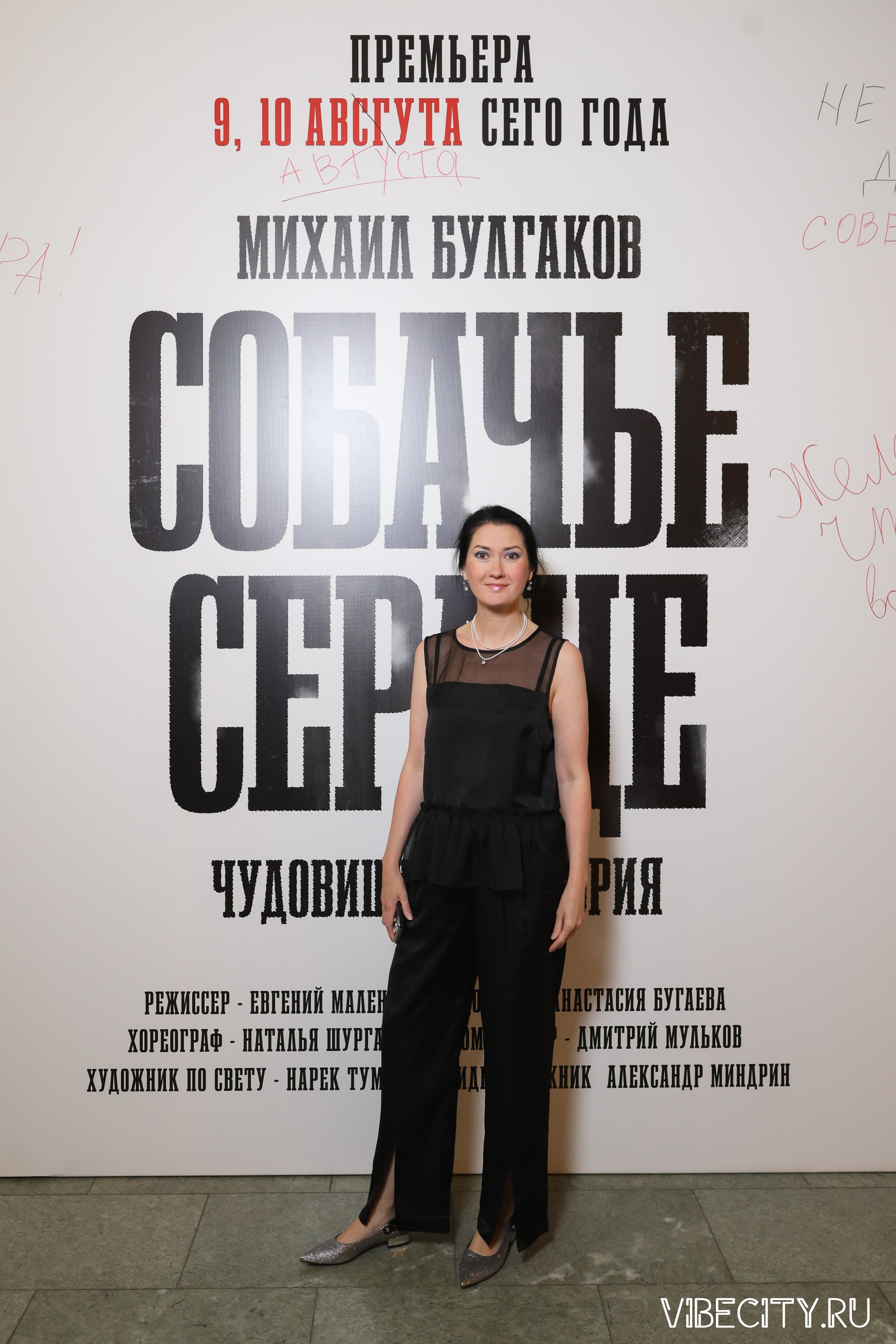 Калининградский Драматический Театр. VIBECITY.RU Вайб Сити Ру Фоторепортажи Фотоотчеты Калининград