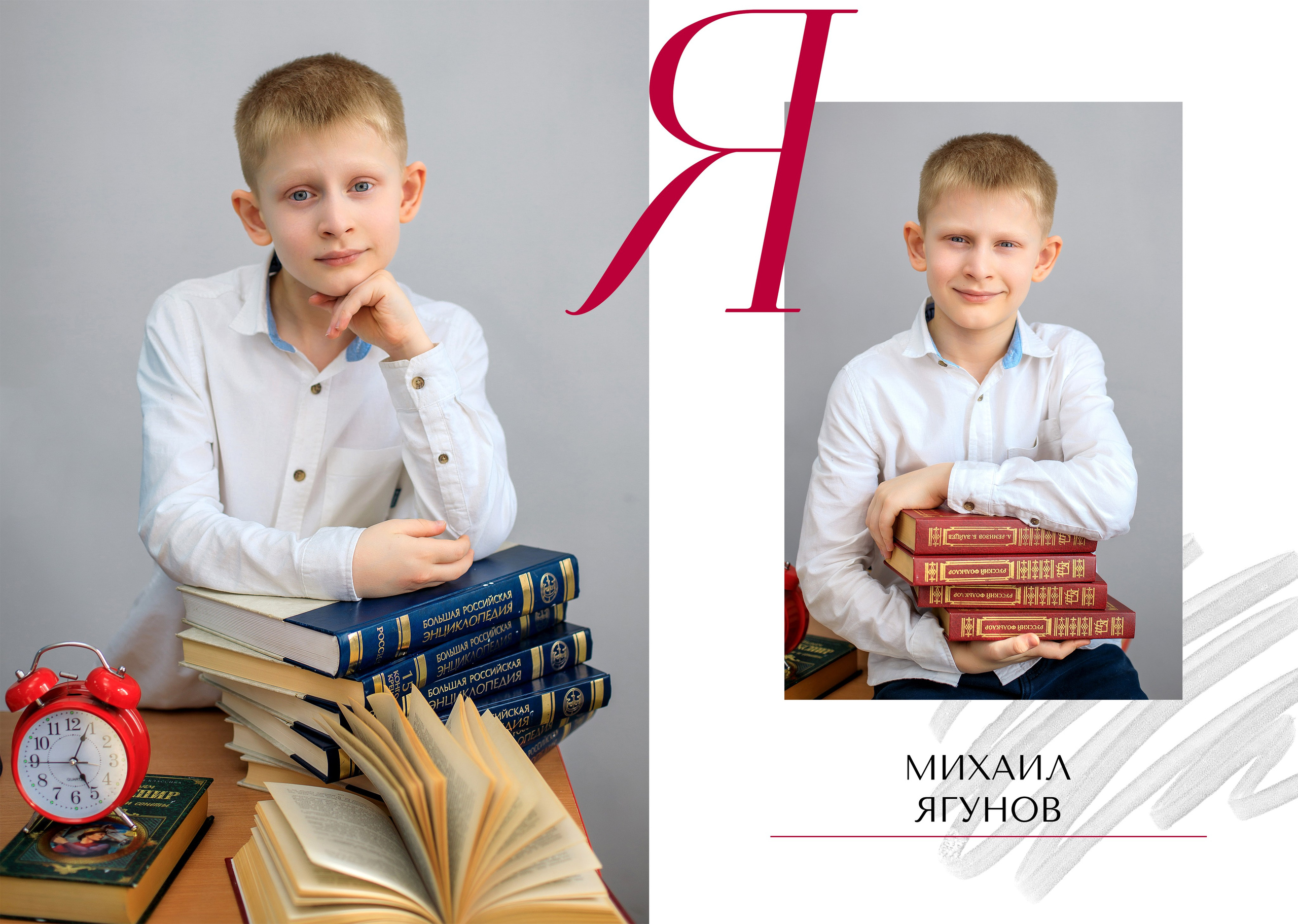 Альбомы для начальной школы. Школьный фотограф ЛАРИСА МАТВЕЕНКО