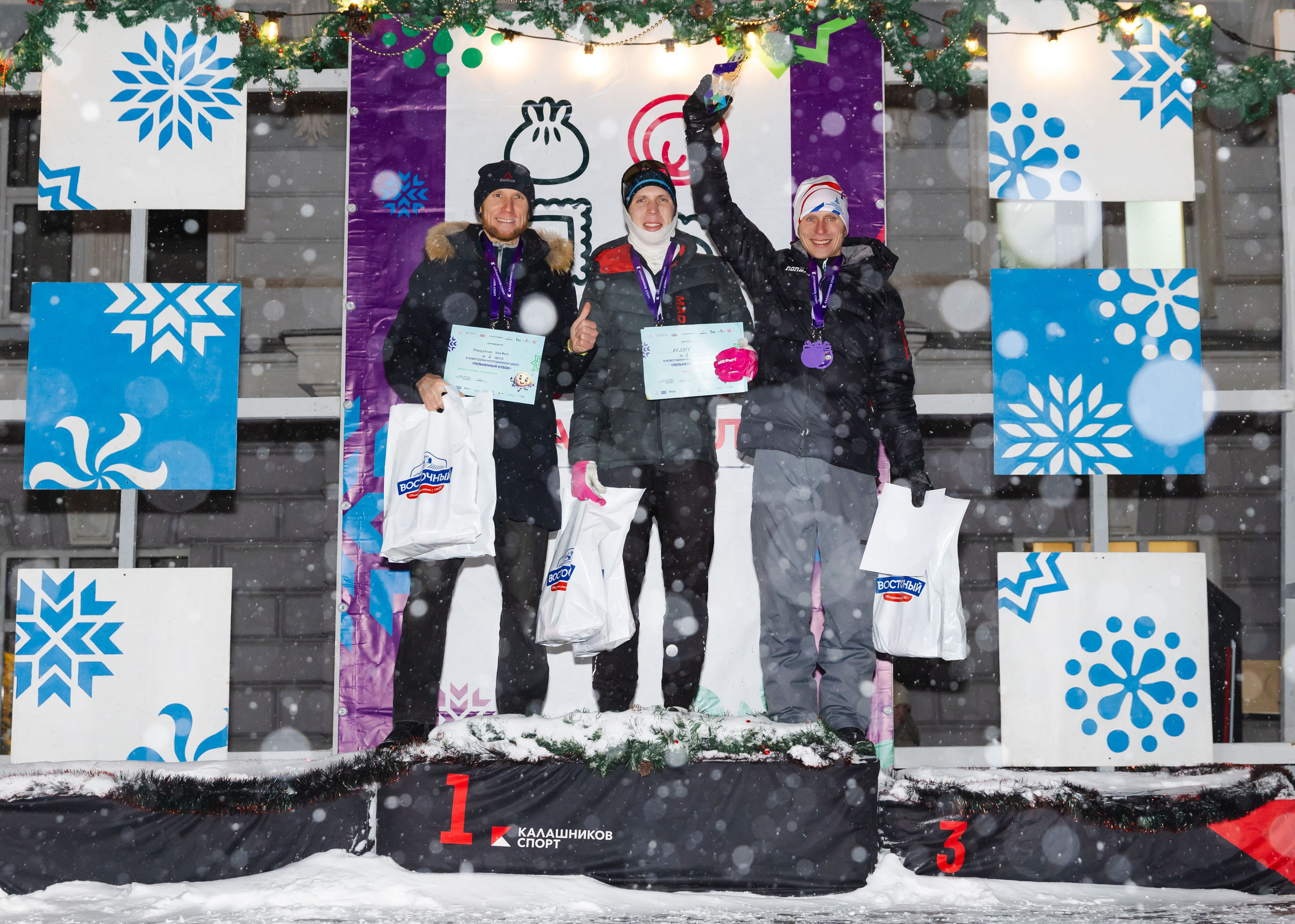 04.01.2026 День Пельменя в Сарапуле. ФОТОГРАФ ВИНОГРАДОВА ДАРЬЯ