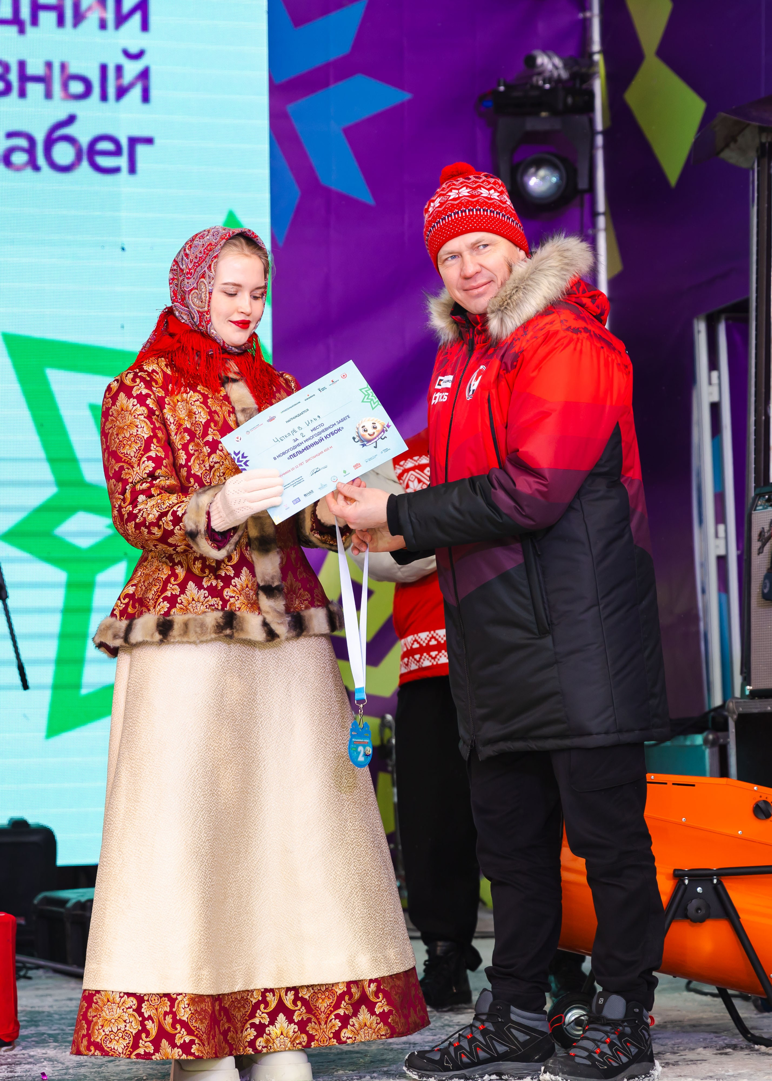 09.01.2026 День Пельменя в Ижевске. ФОТОГРАФ ВИНОГРАДОВА ДАРЬЯ